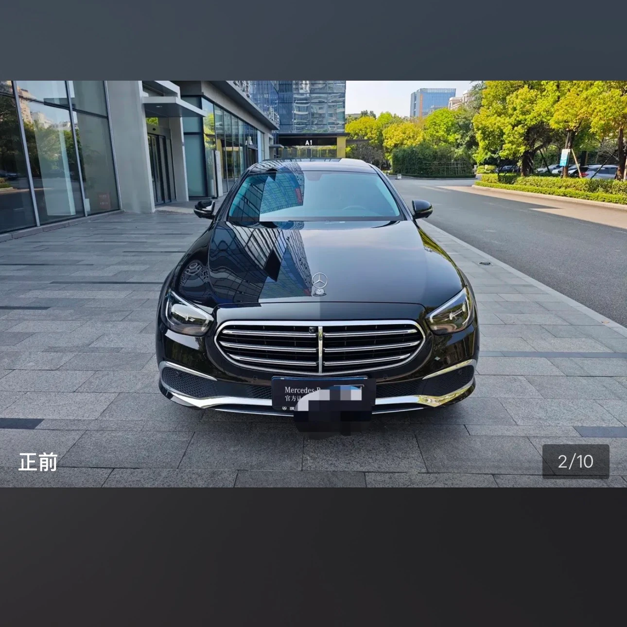 Mercedes-Benz E-Class E300L Luxury