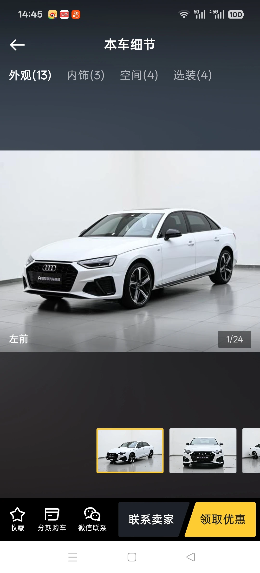 Audi A4 L 40 TFSI