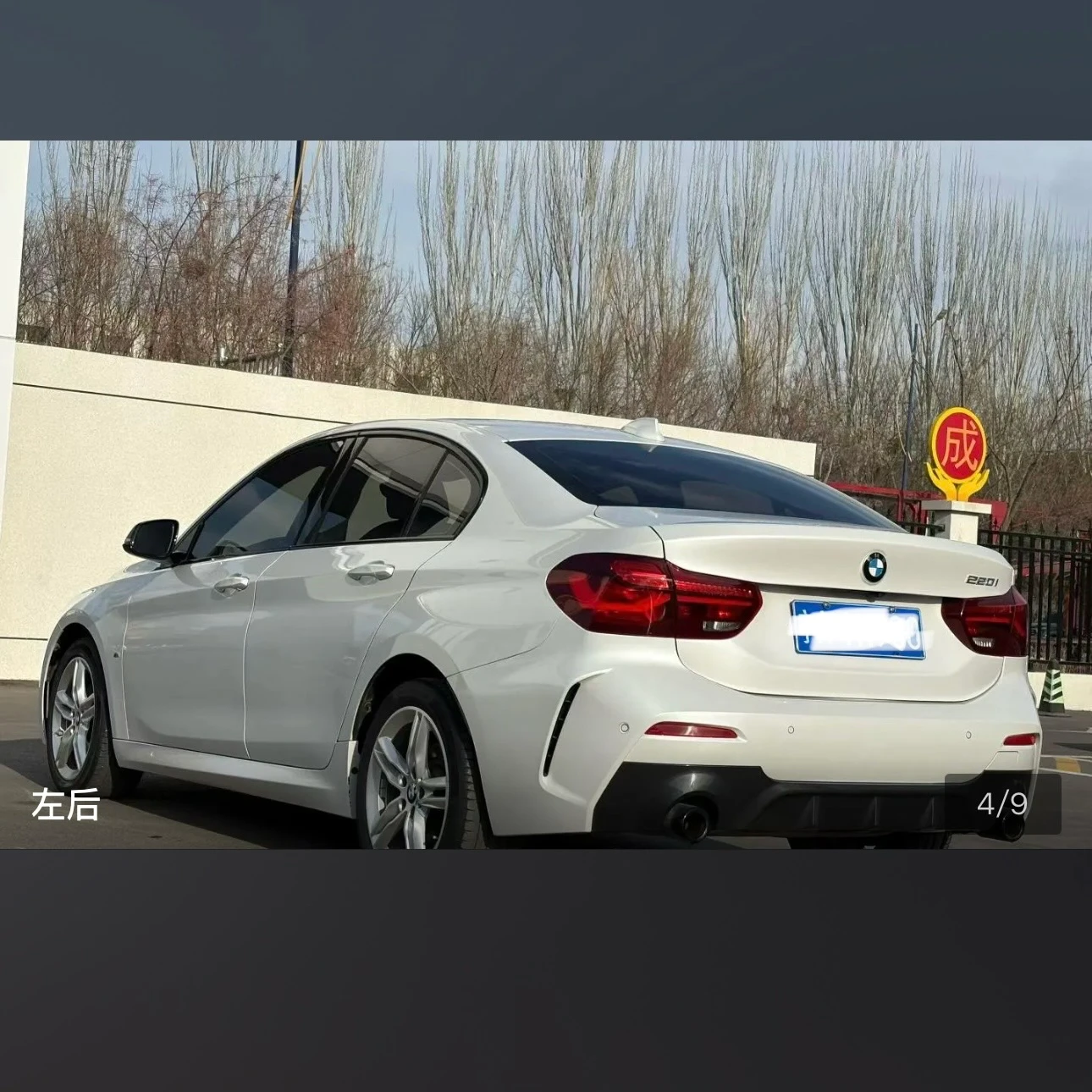 BMW 120i M Sport - exterior