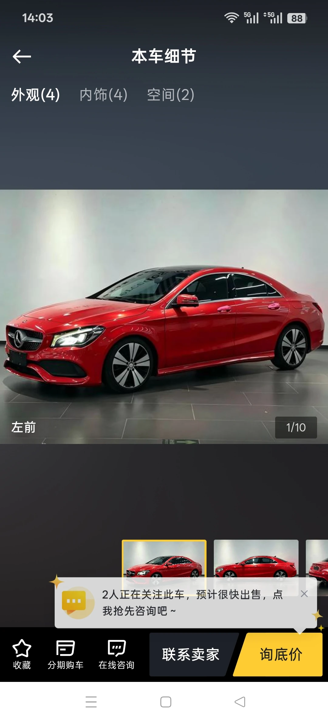 Mercedes-Benz E260 L Sport