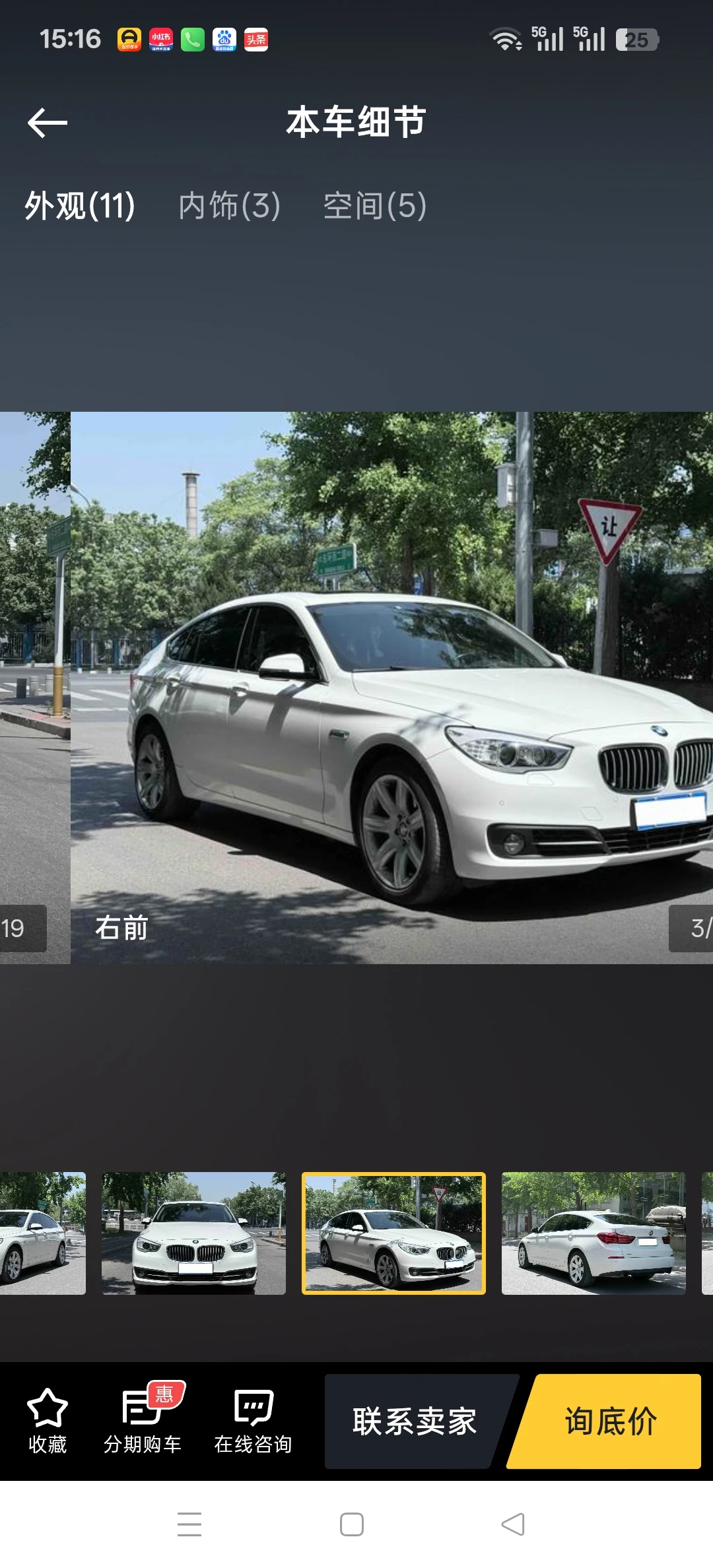 BMW 535i GT - exterior