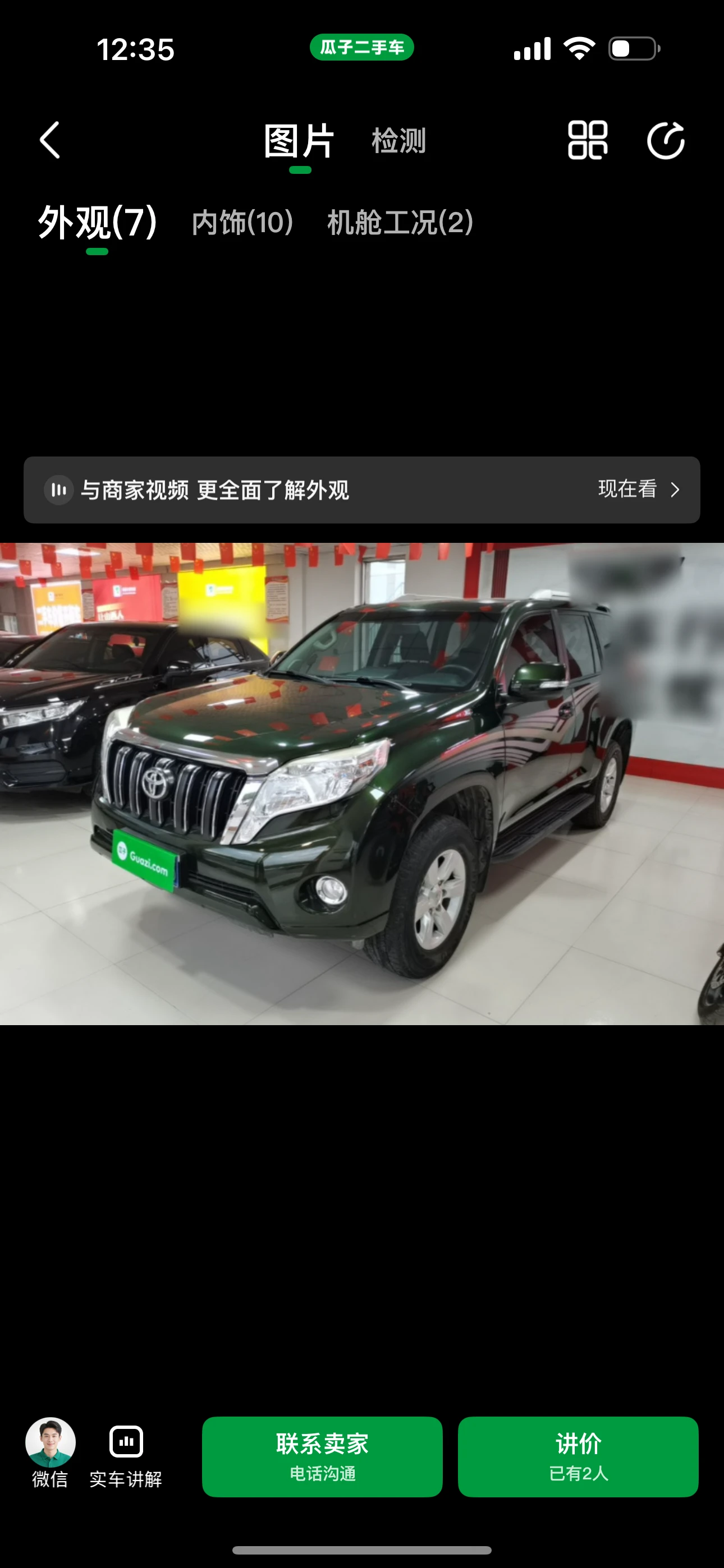 Toyota Prado 