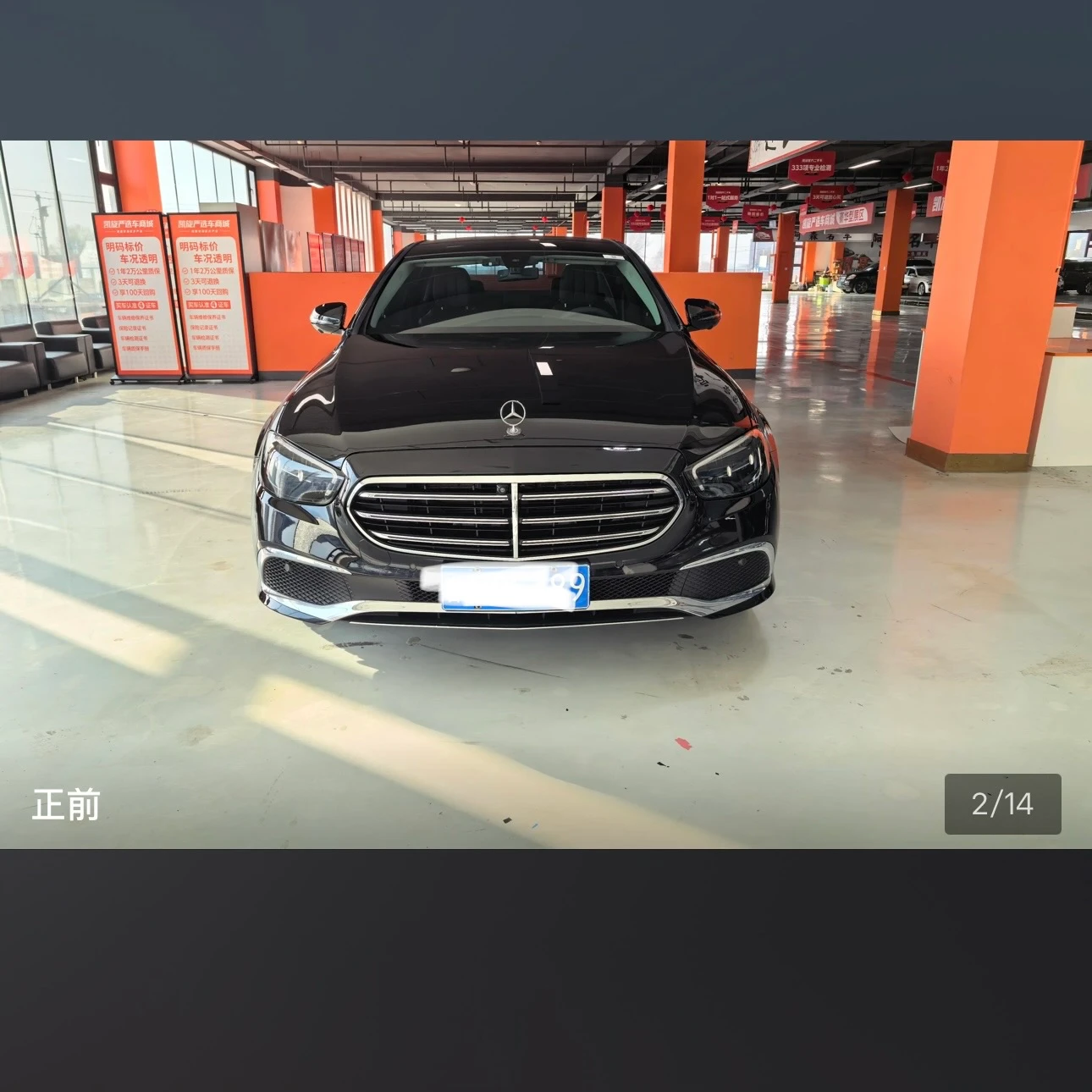 Mercedes-Benz E-class 300L Luxury - exterior