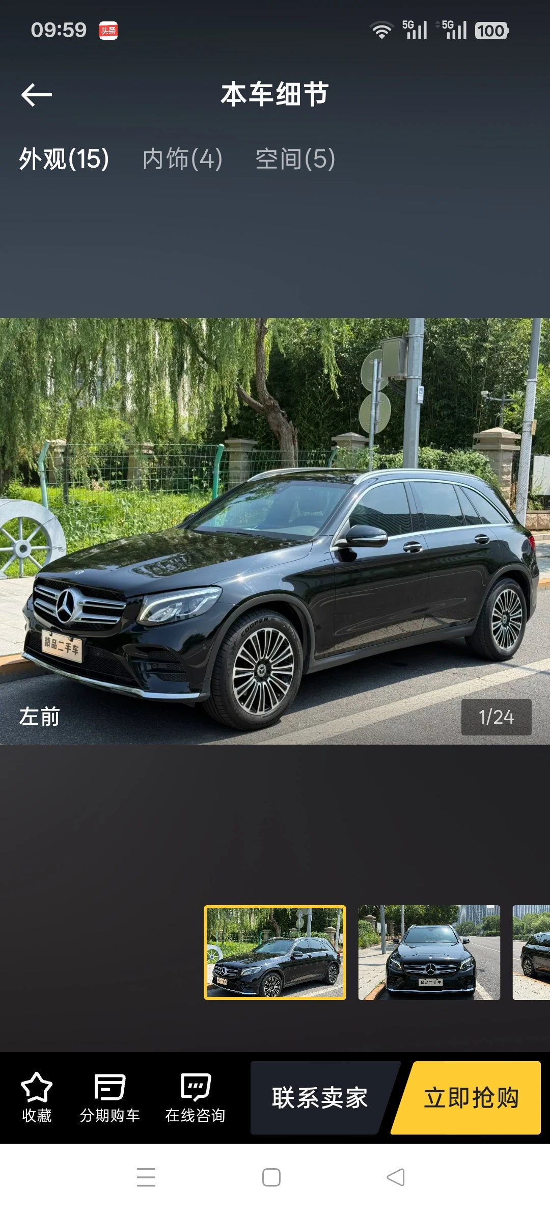 Mercedes-Benz GLC260L 4MATIC Dynamic