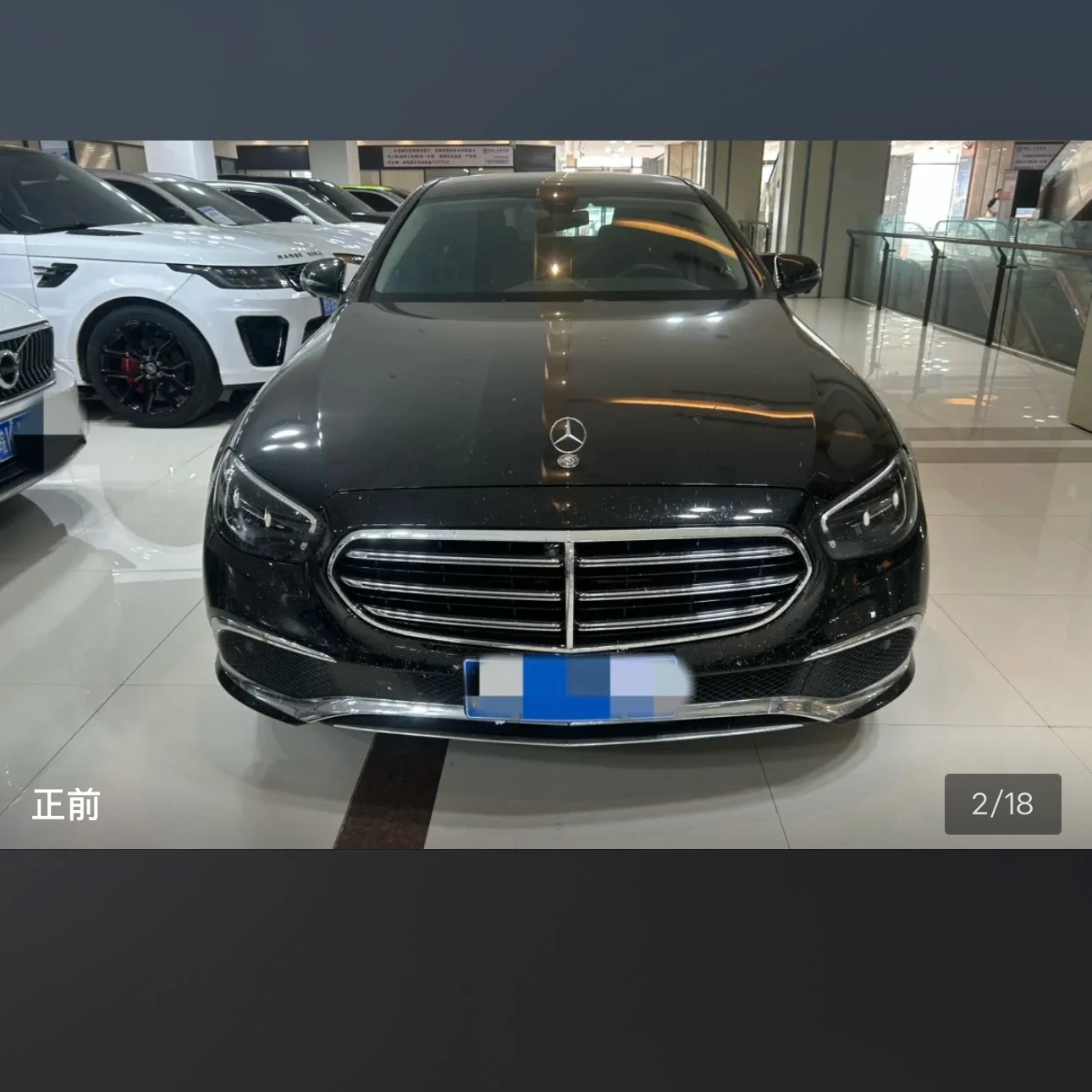 Mercedes-Benz E-Class E300L Luxury - exterior