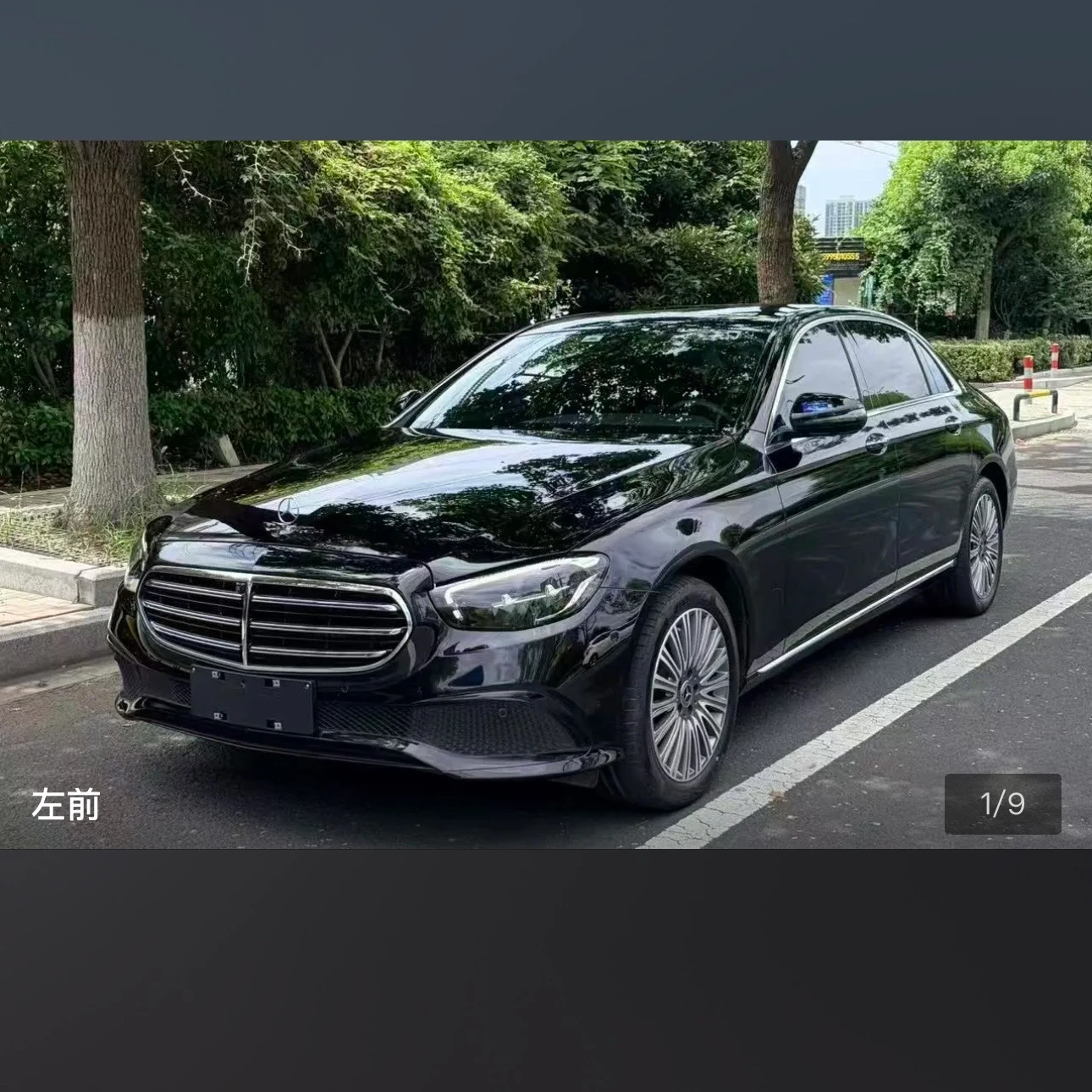 Mercedes-Benz E-Class E300L Luxury - exterior