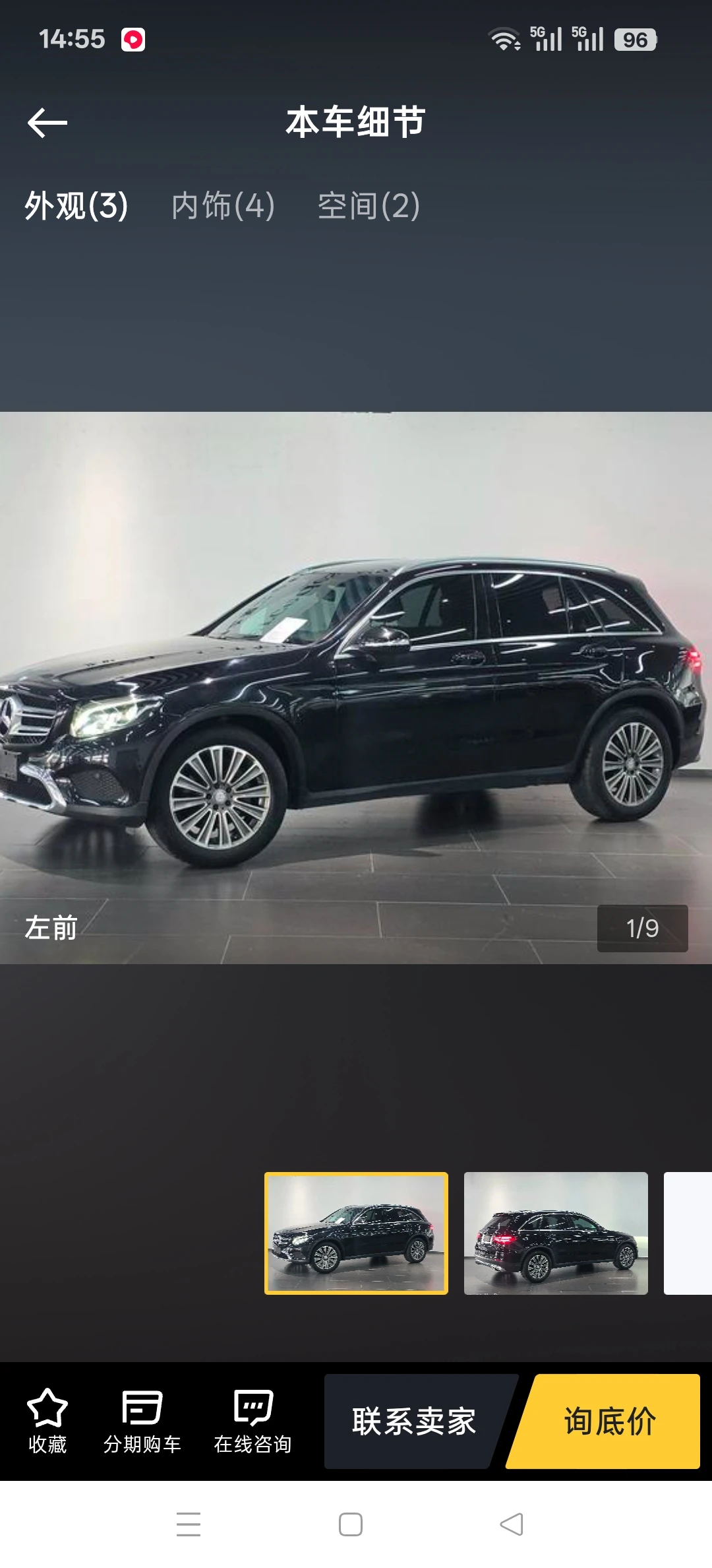 Mercedes-Benz  GLC200  4WD