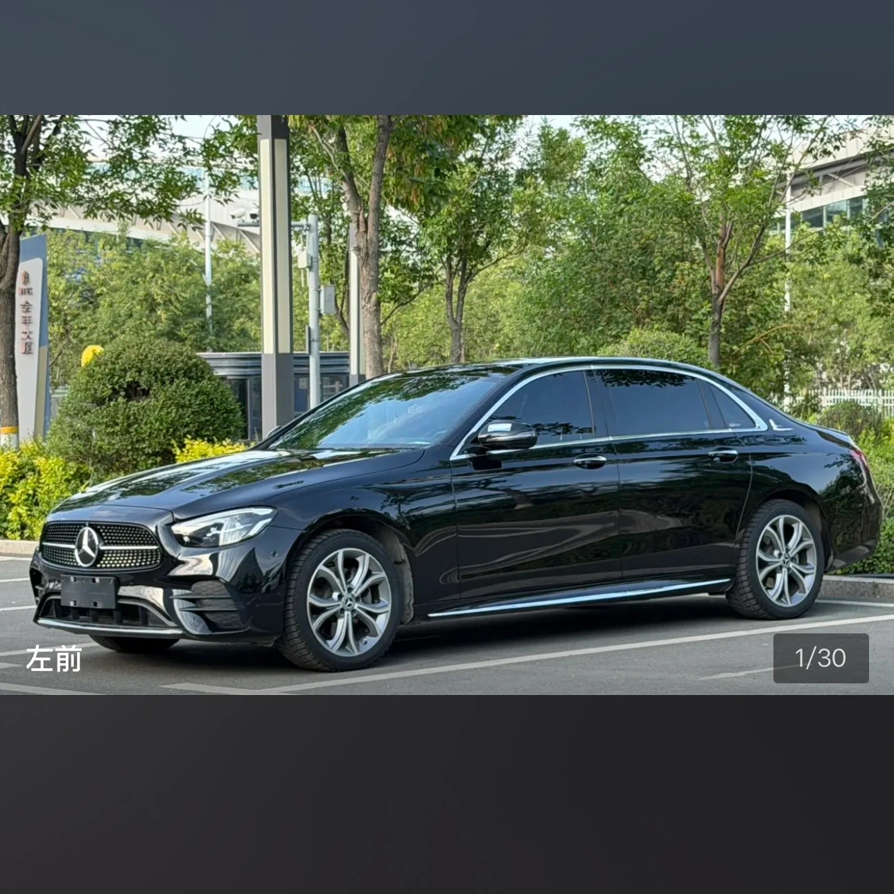 Mercedes-Benz E-Class E300L Luxury