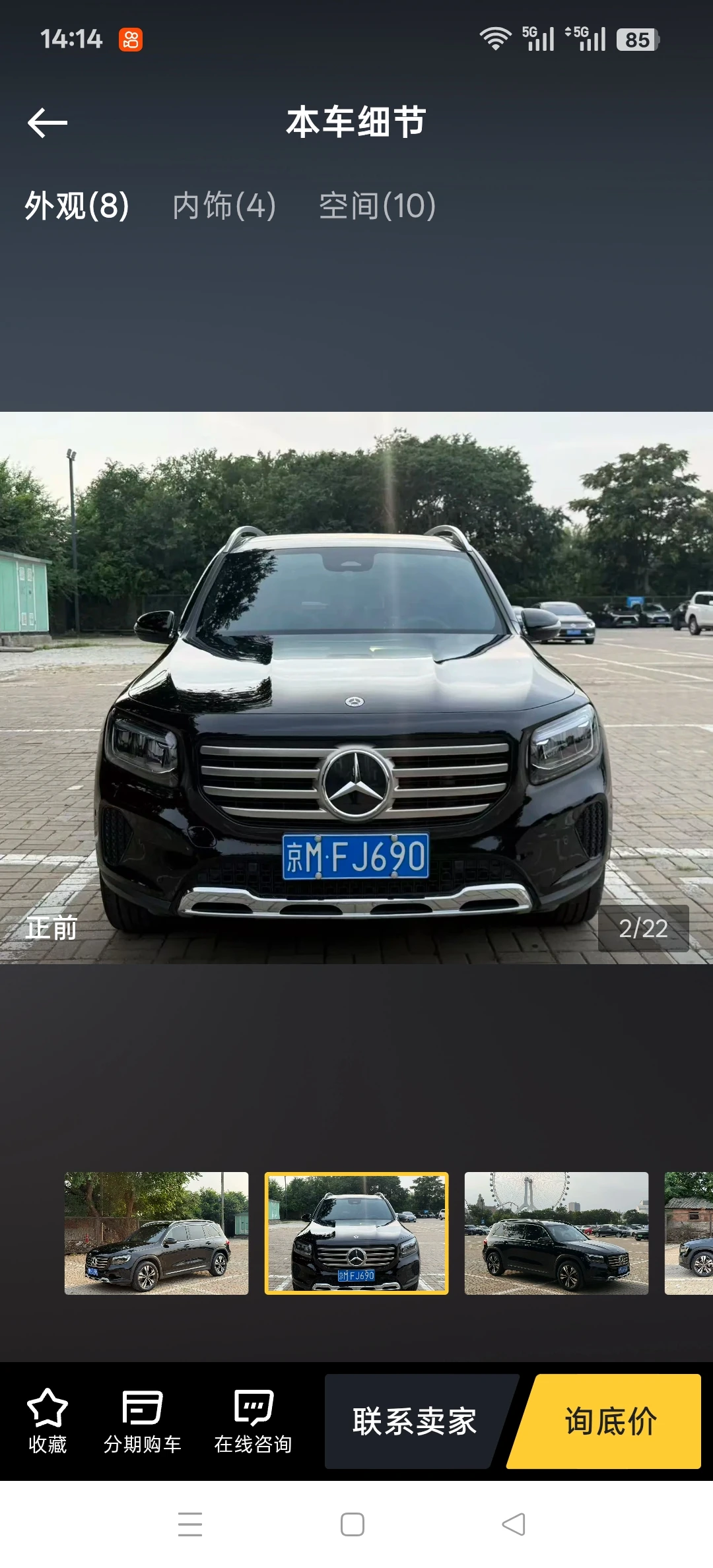 Mercedes-Benz GLB 200 Dynamic - exterior