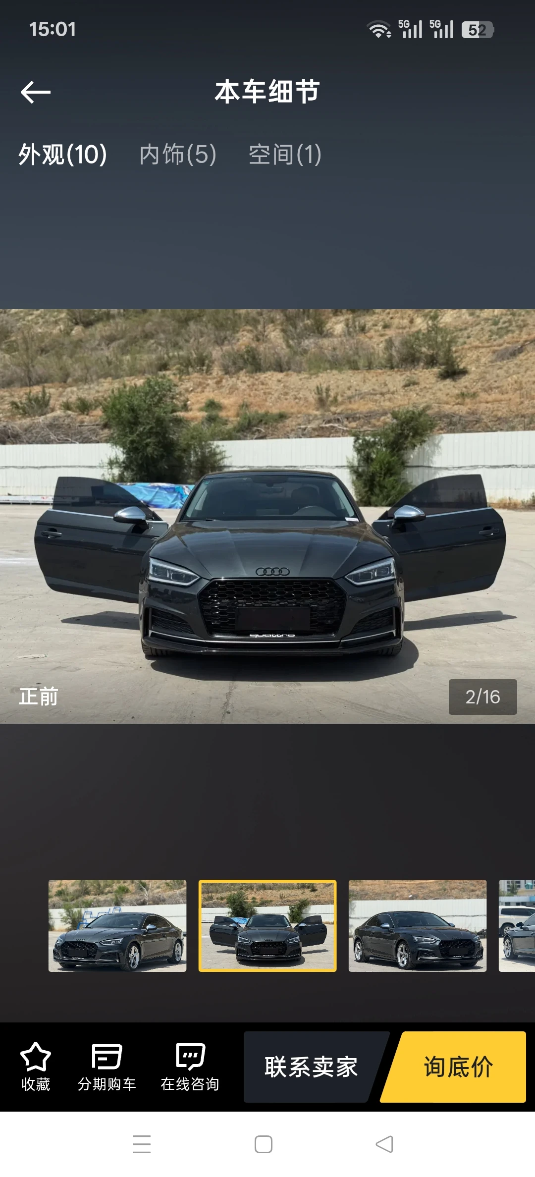 Audi A5 40TFSI - exterior