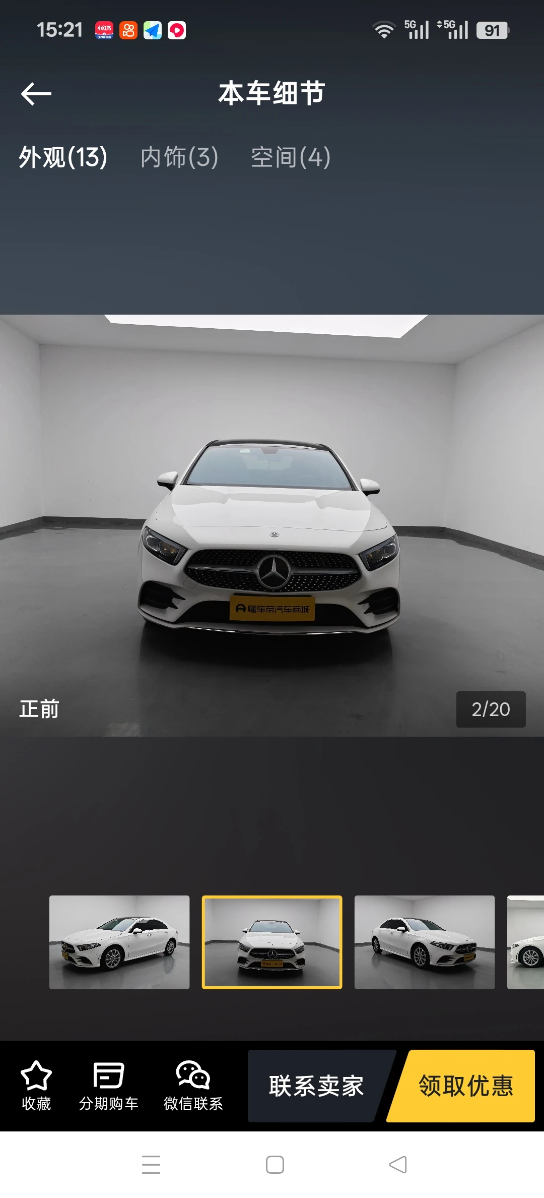 Mercedes-Benz  A200L  Sport - exterior