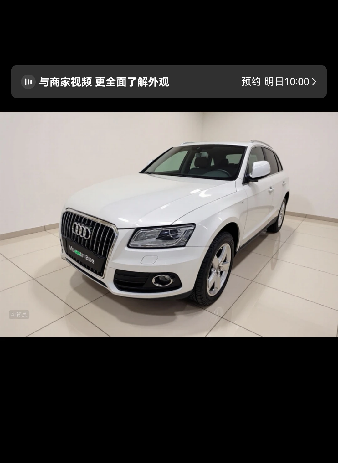 Audi Q5 40 TFSI