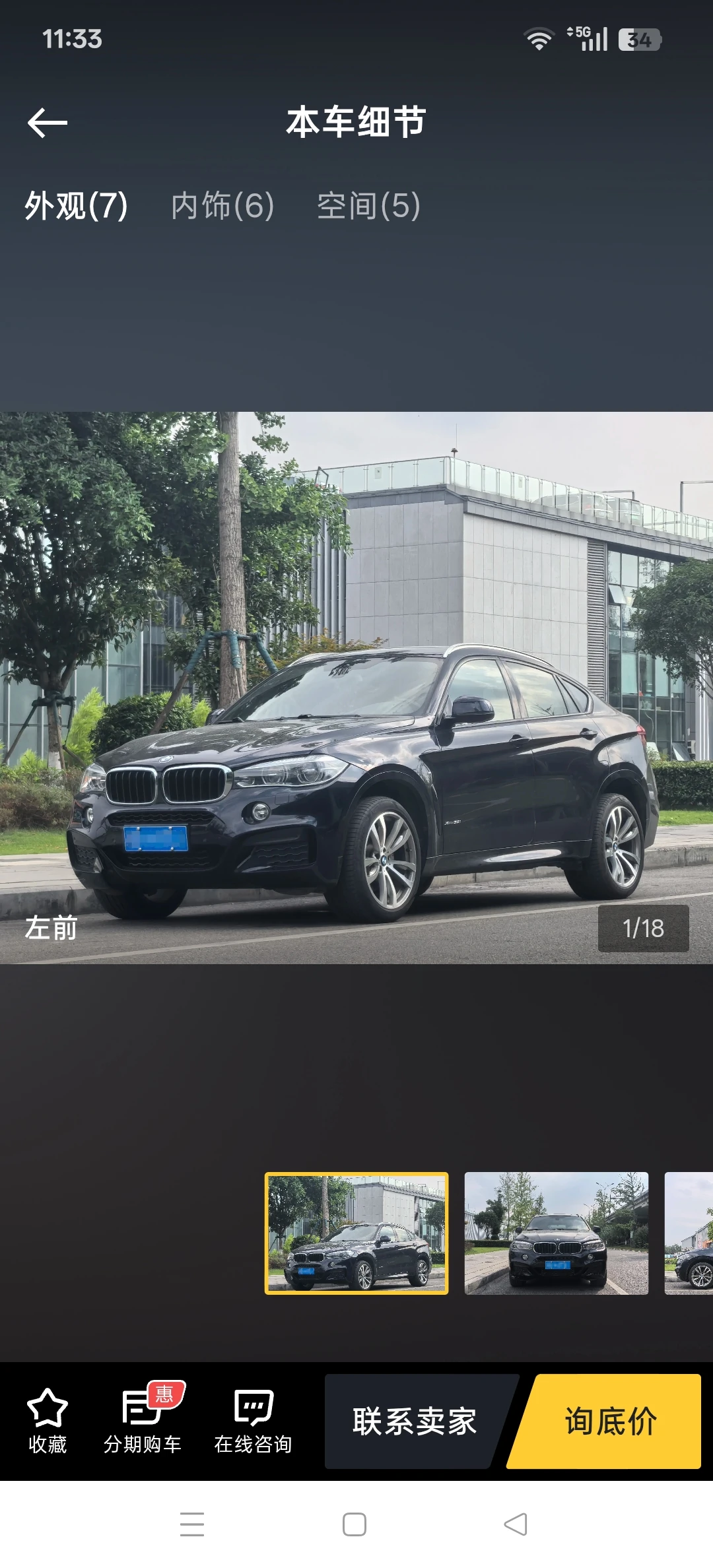 BMW X6 xDrive 35i 