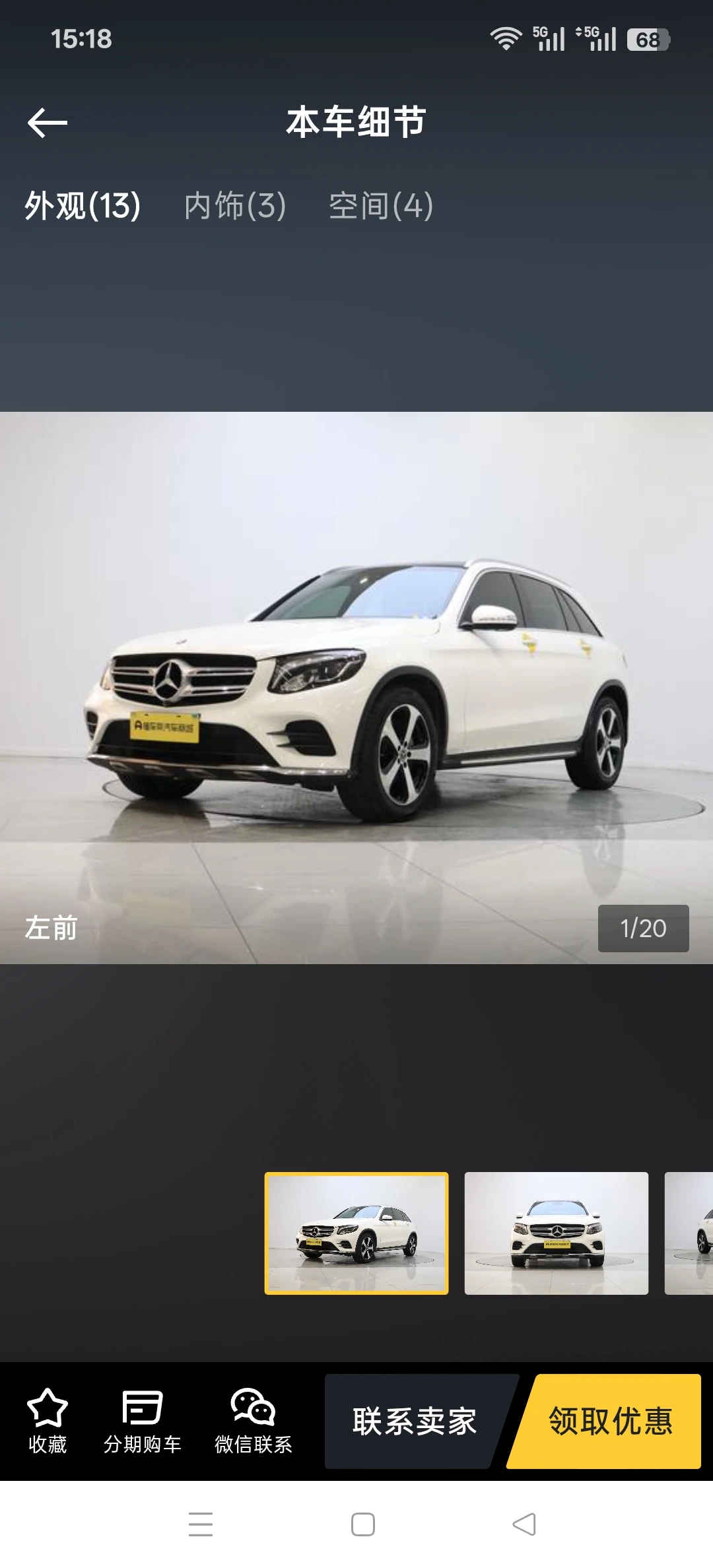 Mercedes-Benz GLC 260 L 4MATIC AMG Luxury