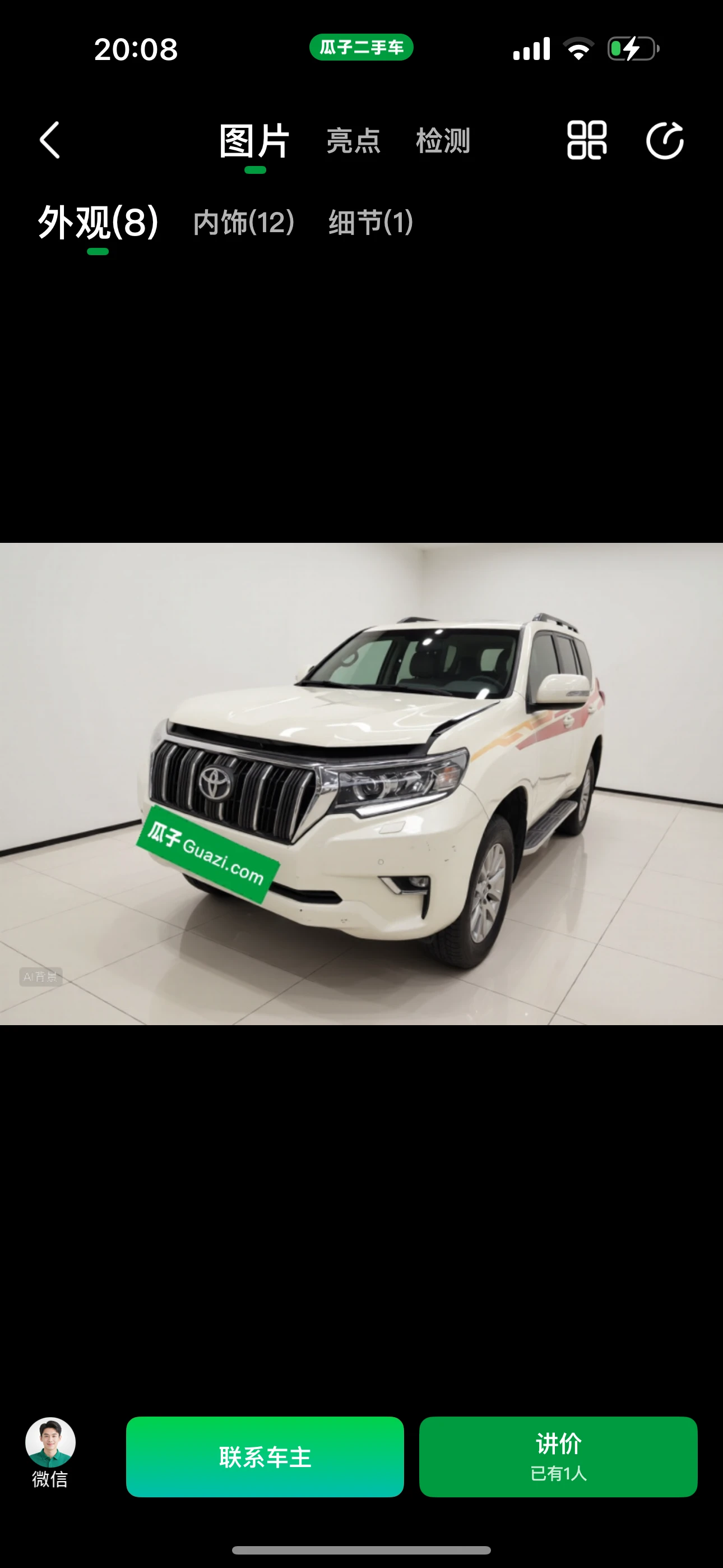 Toyota Prado TXL 