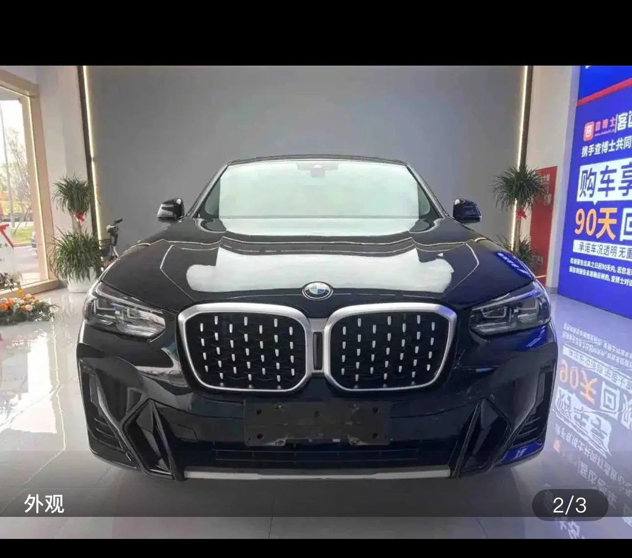 BMW X4 M Sport Package - exterior