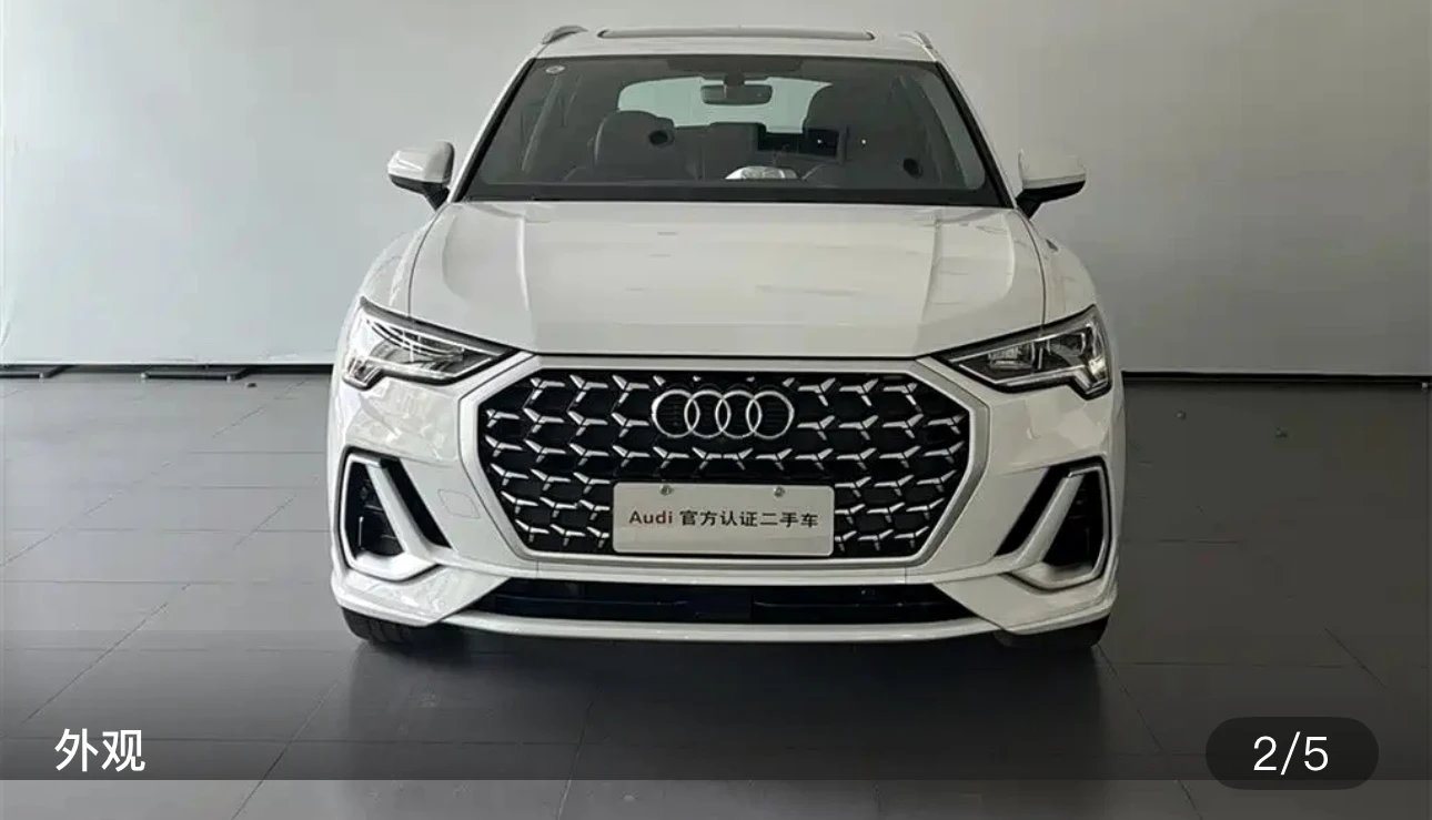 Audi Q3 35 TFSI Fashion Elegant Trim - exterior