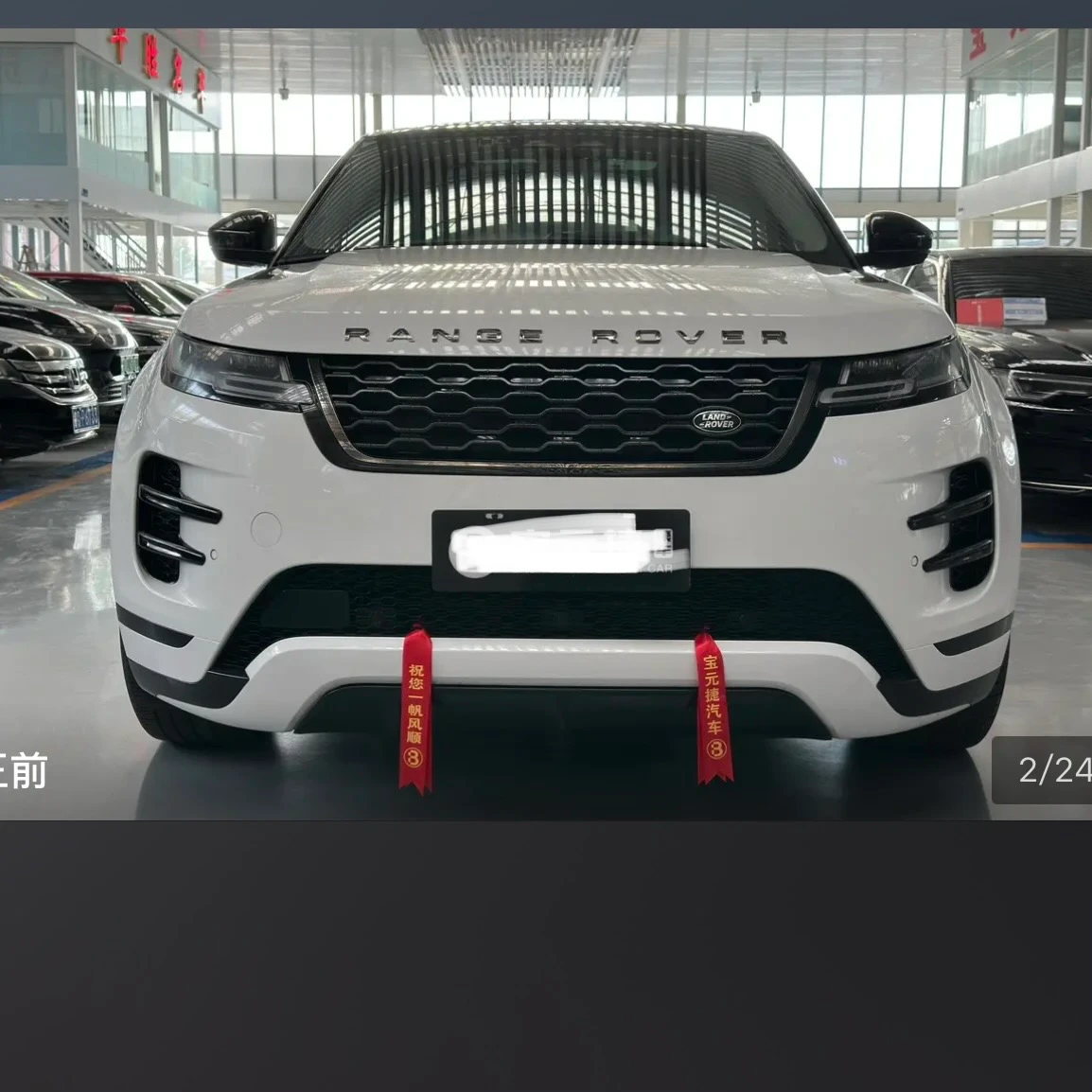Land Rover Range Rover Evoque 249 First Edition - exterior