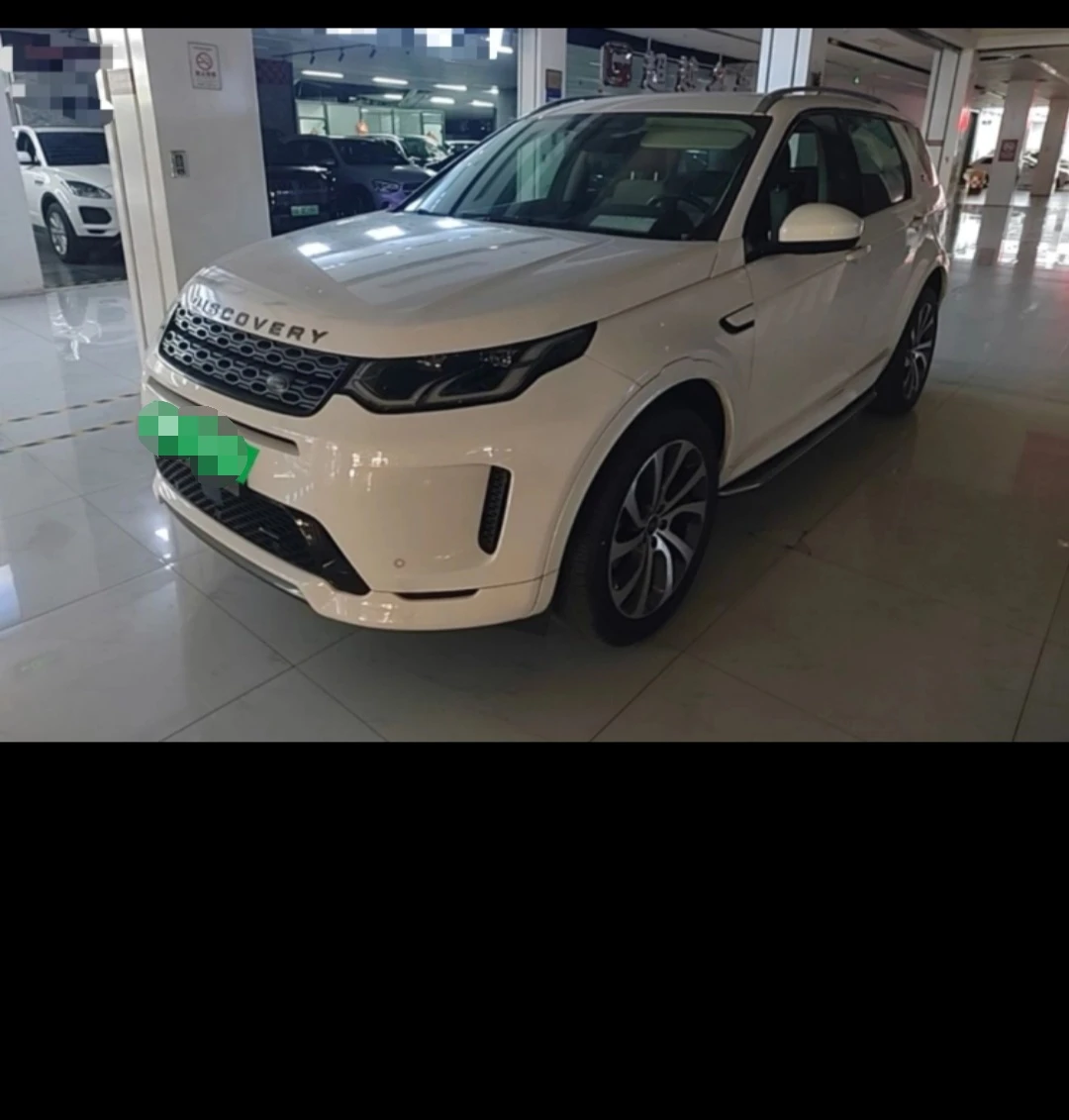 Land Rover Discovery Sport  P300e