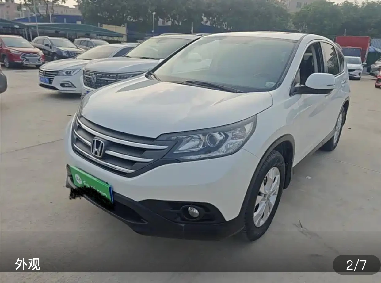 Honda CR-V AWD Luxury Edition - exterior