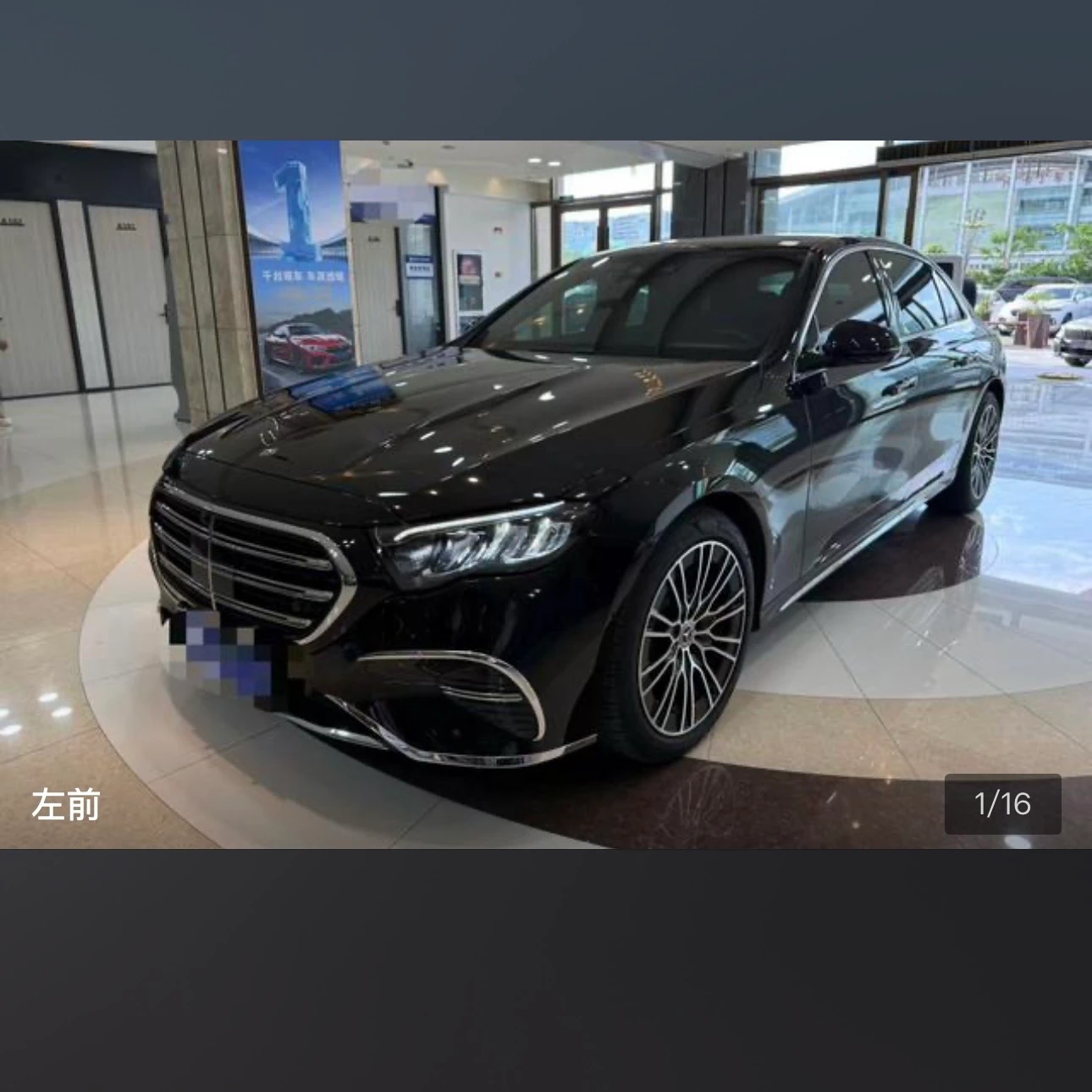 Mercedes-Benz E-Class E300L Luxury
