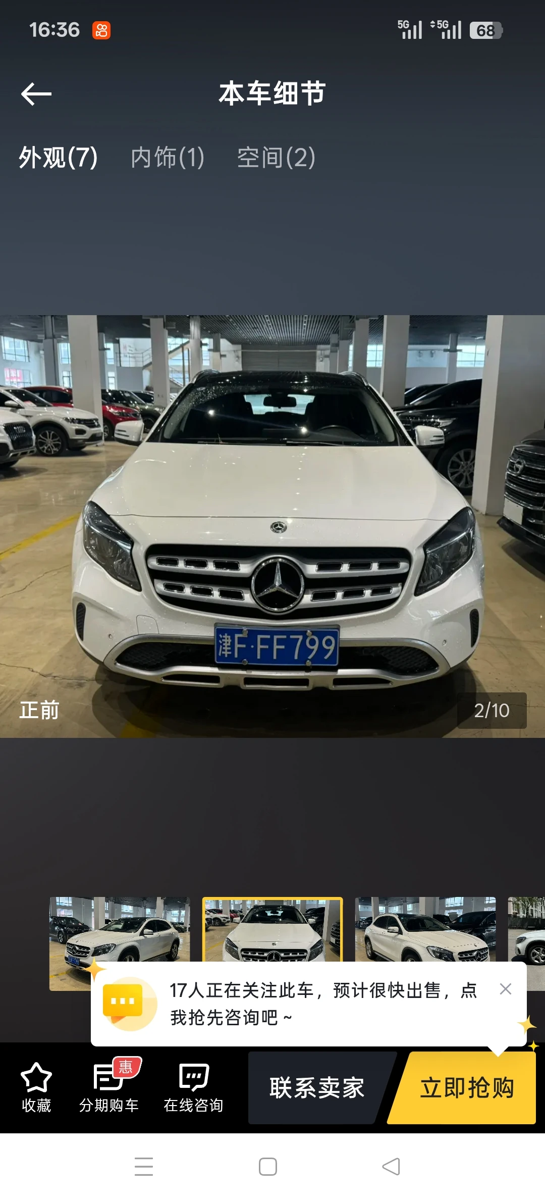Mercedes-Benz GLA 200 - exterior