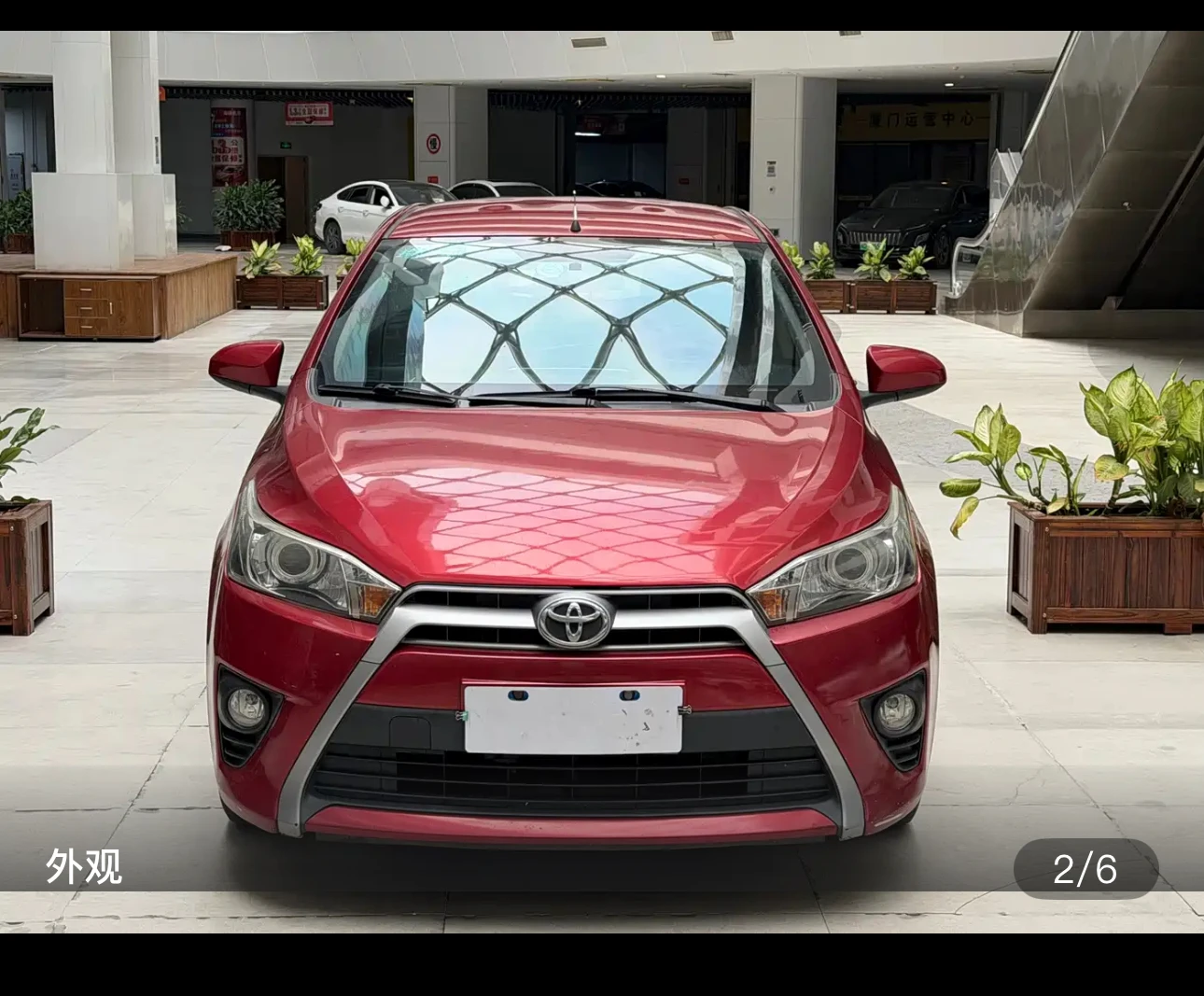 Toyota Yaris L Zhixuan 1.5G Dynamic Edition - exterior