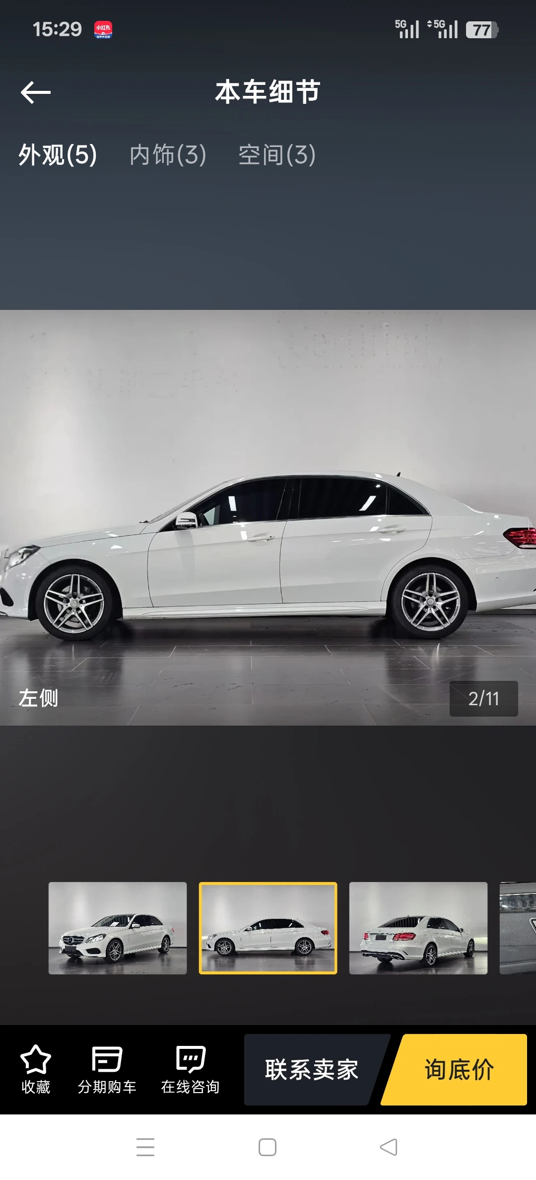 Mercedes-Benz E260L Sport - exterior
