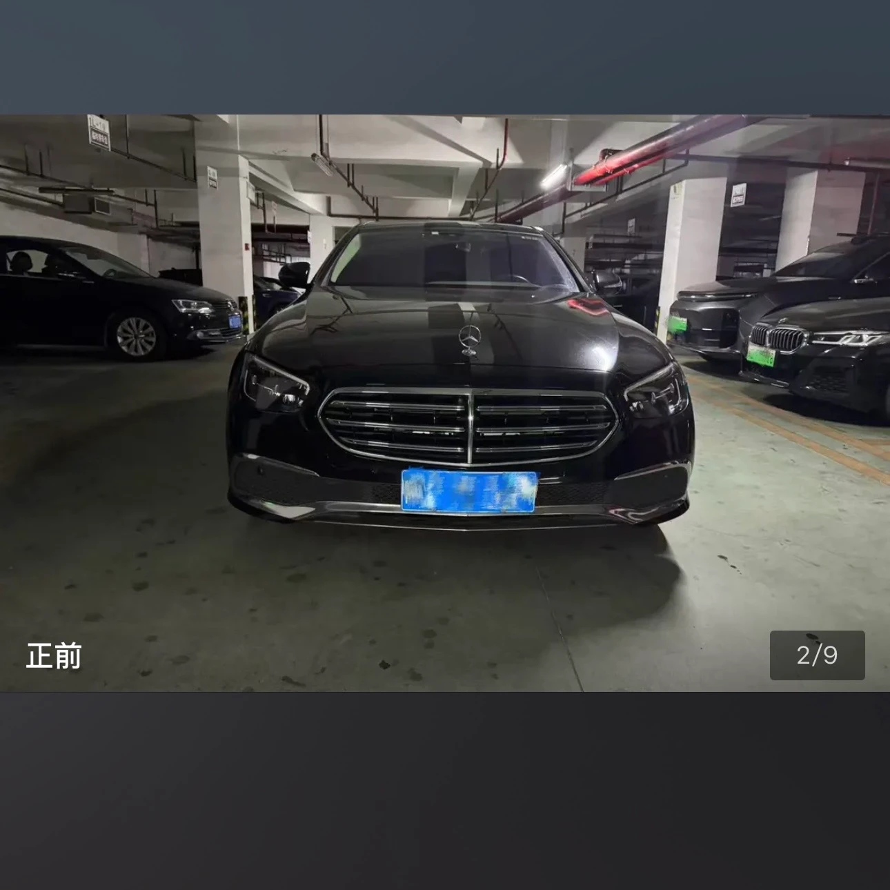 Mercedes-Benz E-Class E300L Luxury - exterior