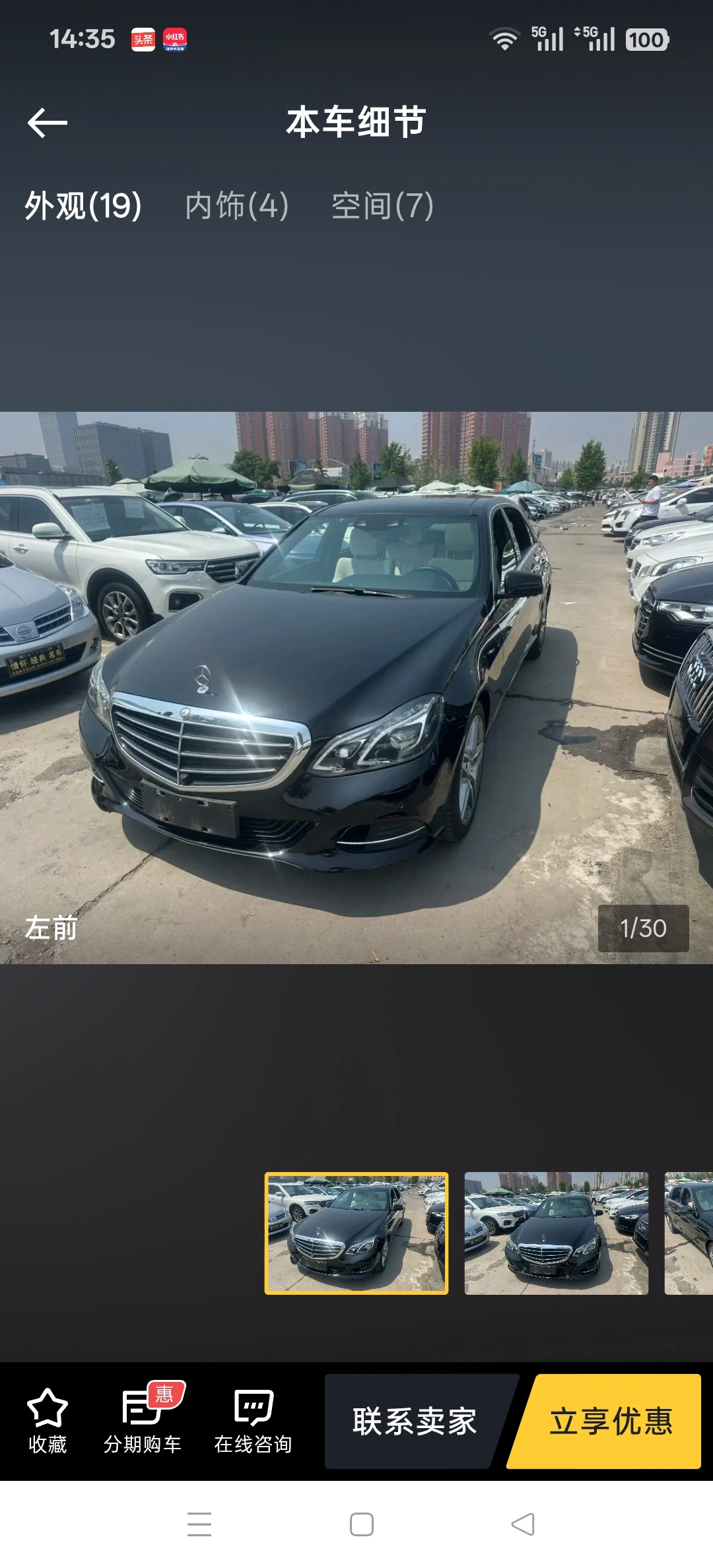 Mercedes-Benz E400  L  