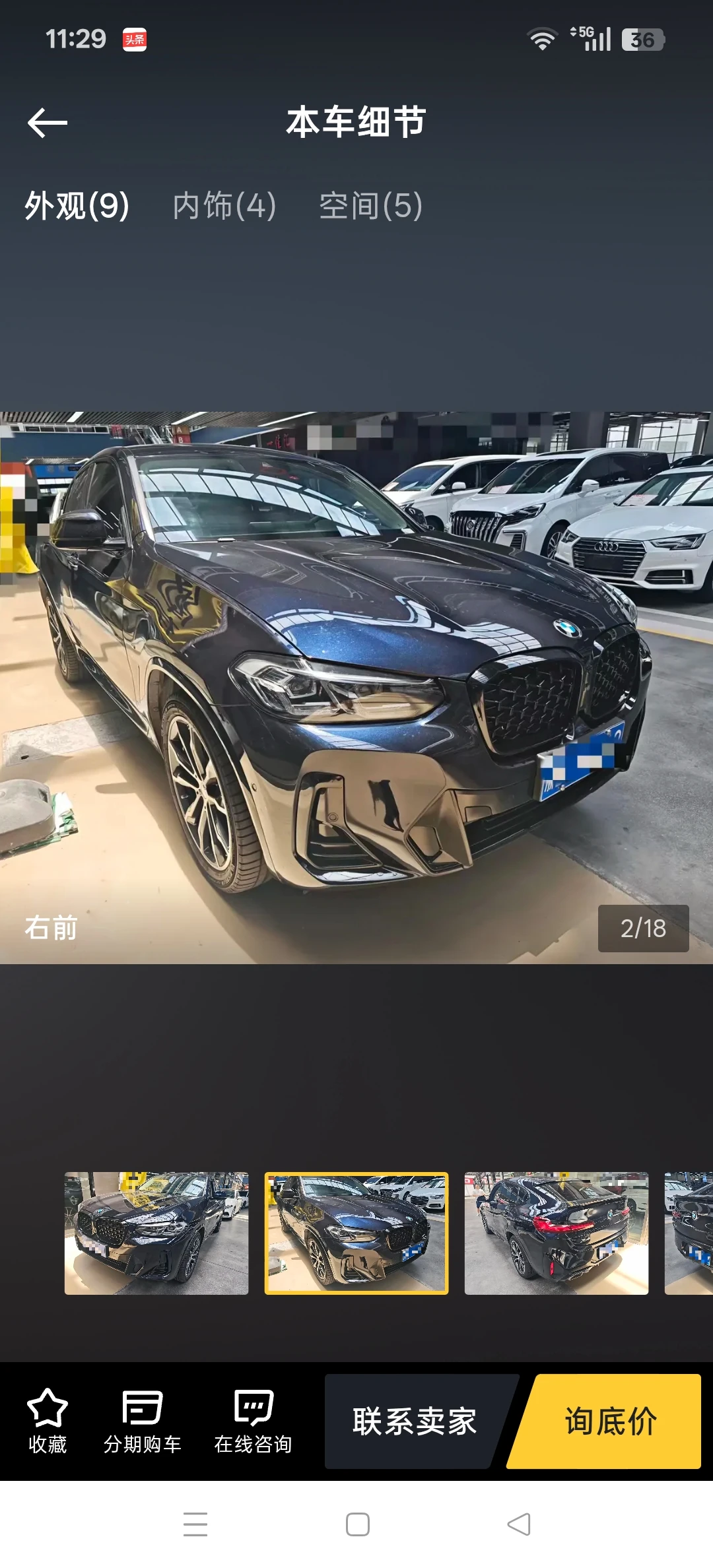BMW X4 xDrive 30i M Sport - exterior