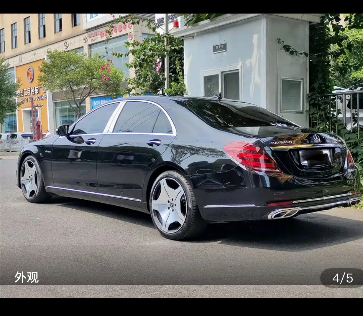 Mercedes-Benz S350L  - exterior