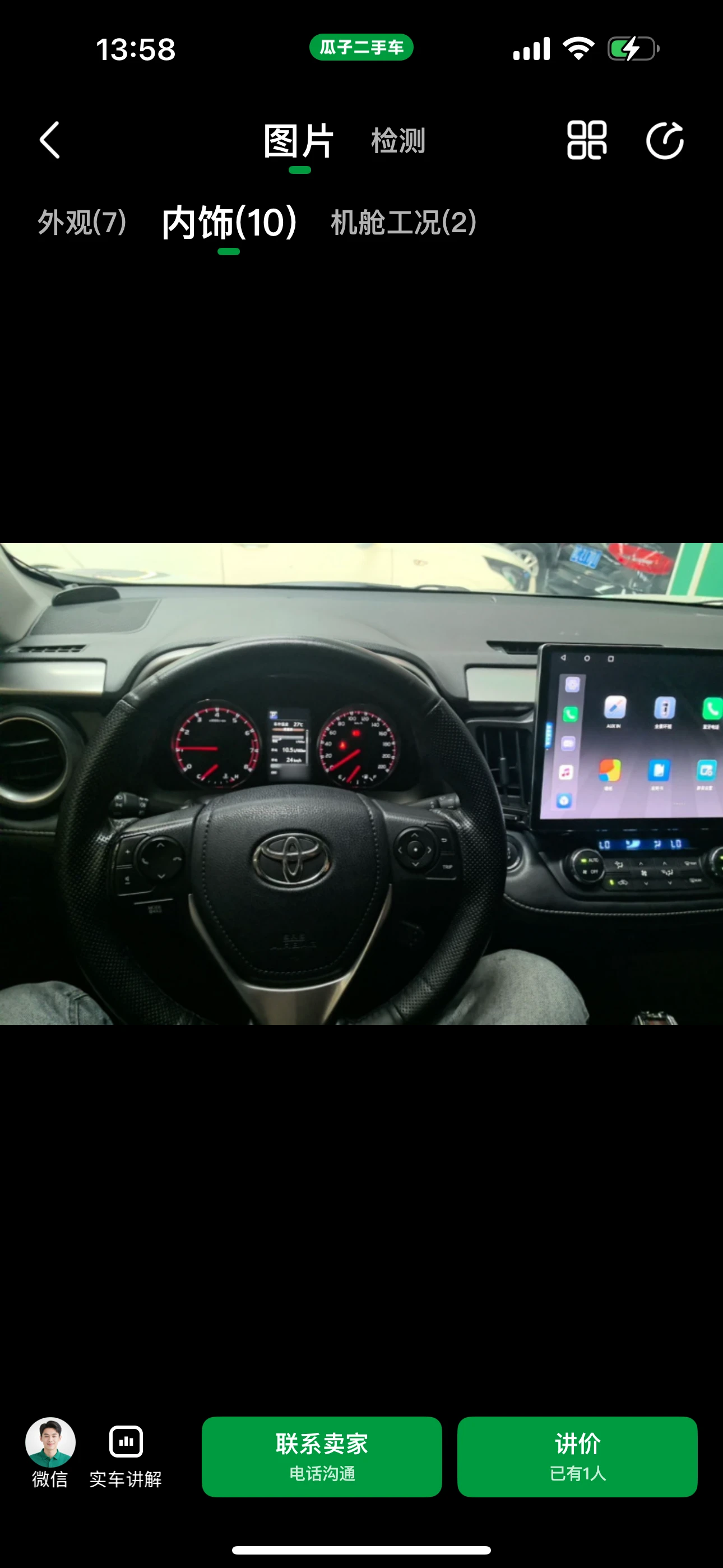Toyota RAV4  4WD  - interior