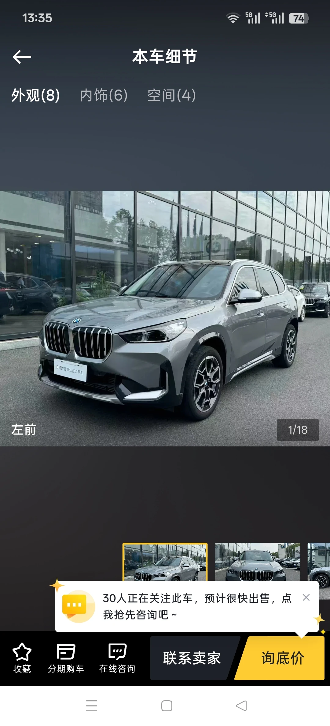 BMW X1 sDrive 25Li