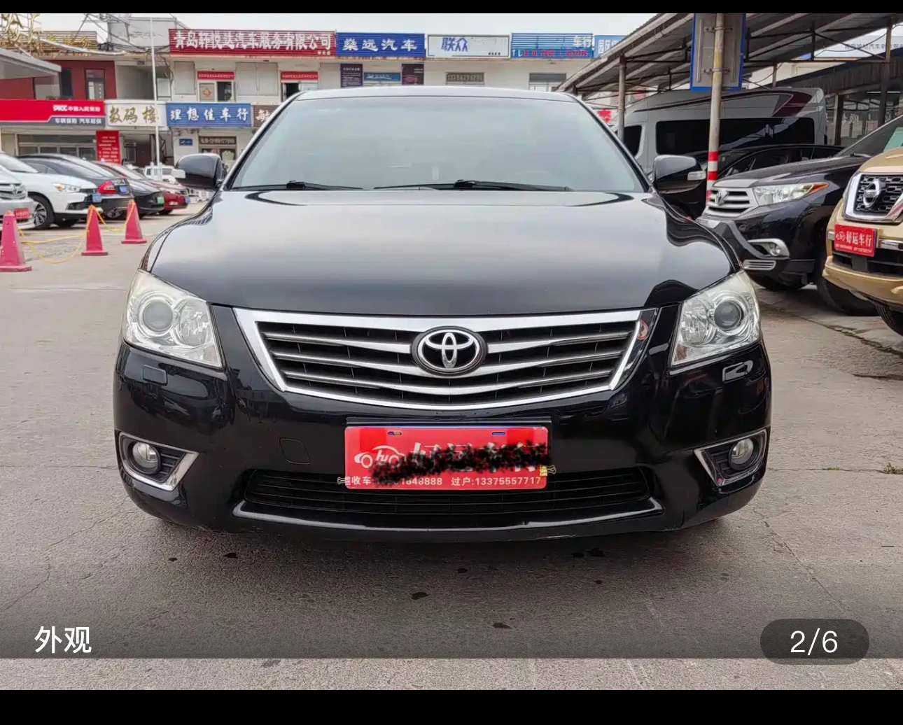 Toyota Camry 240G Deluxe Edition - exterior