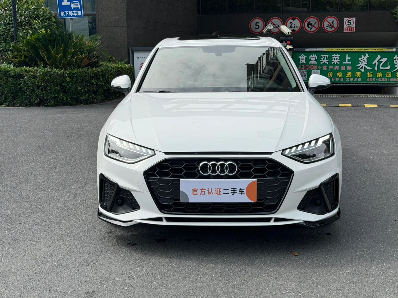 Audi A4L 40 TFSI Fashion Elegance - exterior