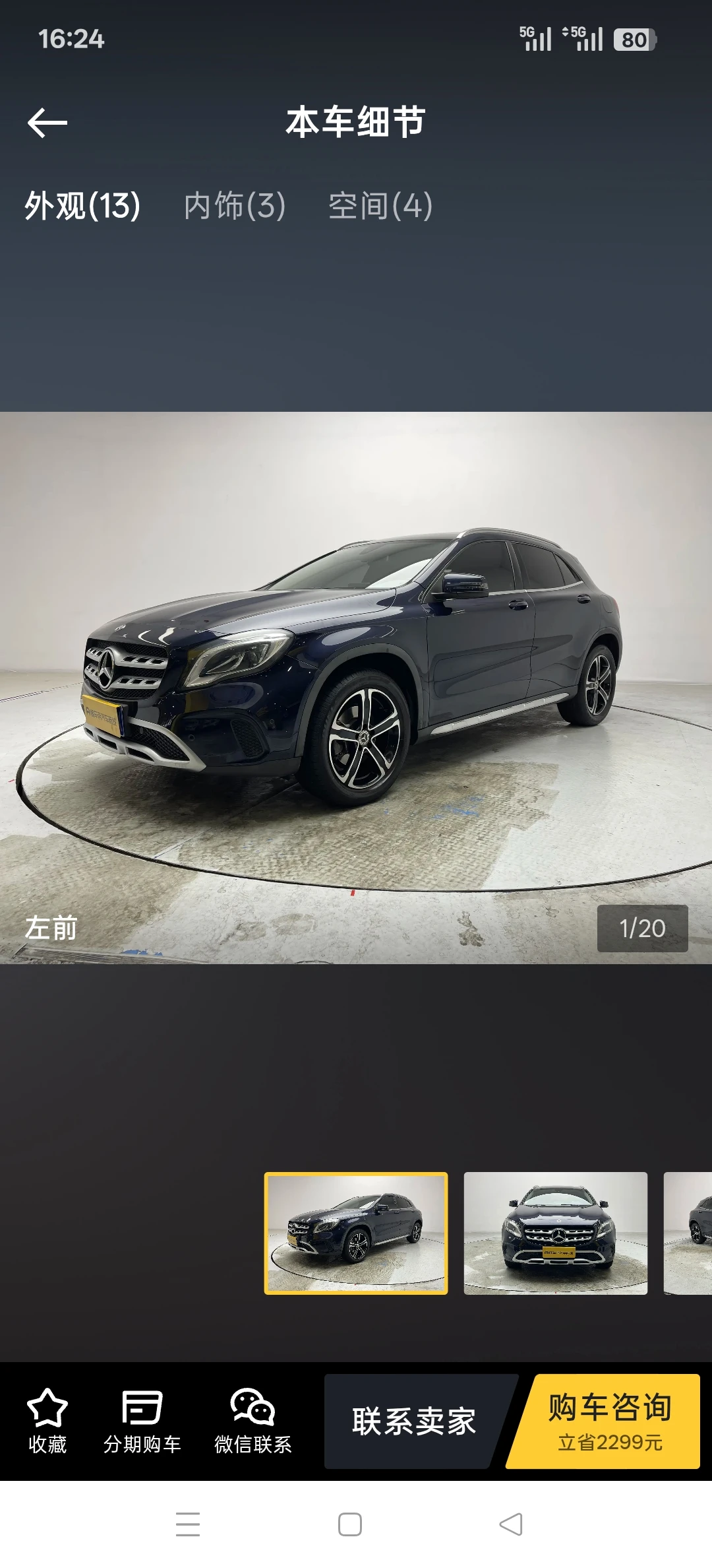 Mercedes-Benz GLA220  4WD