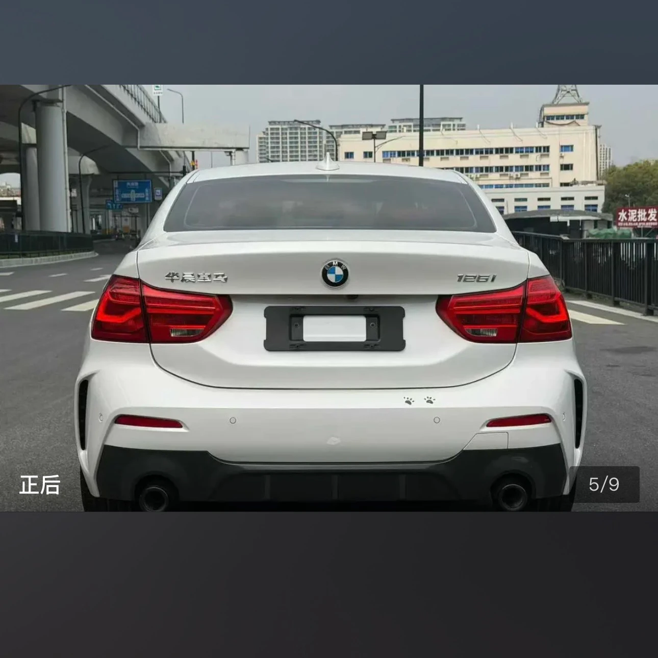 BMW 1 Series 125i M Sport - exterior