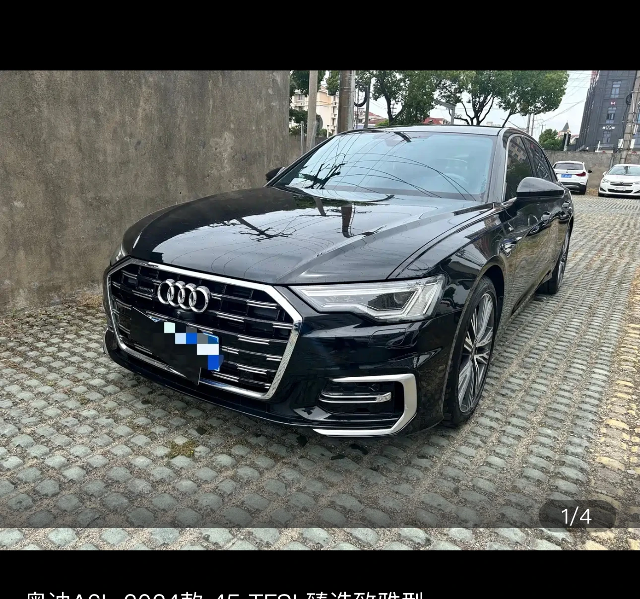 Audi A6L 45 Supreme Selection Elegant Edition