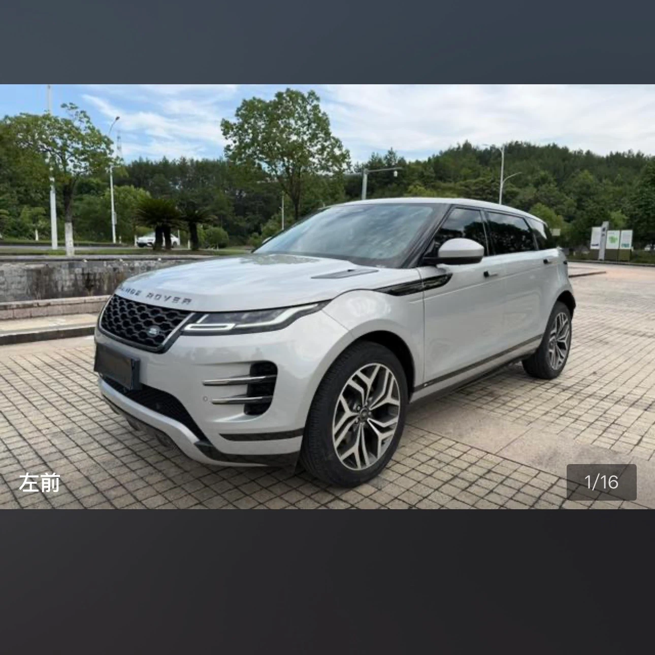 Land Rover Range Rover Evoque 249 Luxury
