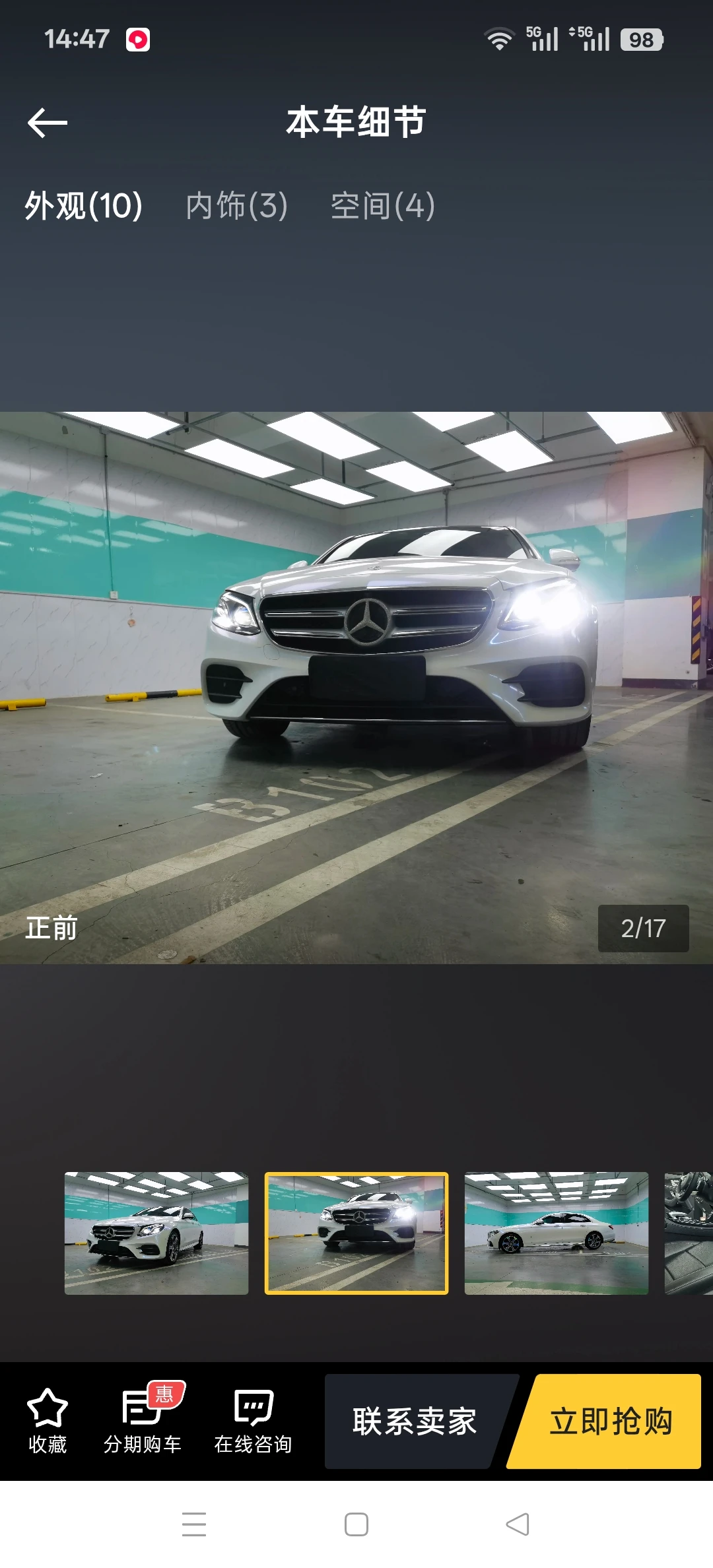 Mercedes-Benz E300L Sport - exterior