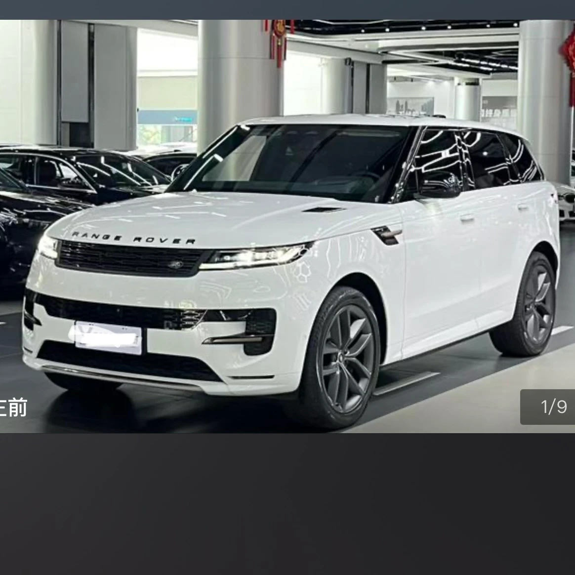 Land Rover Range Rover Sport HSE