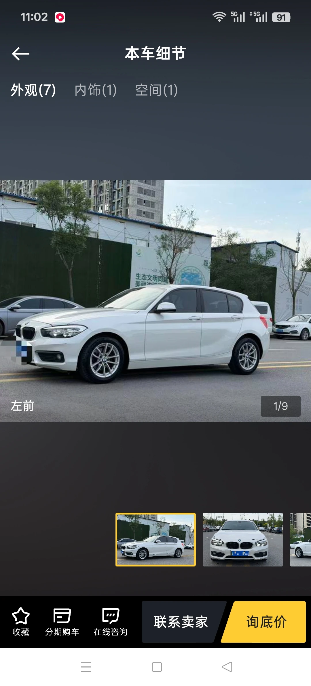 BMW 118i