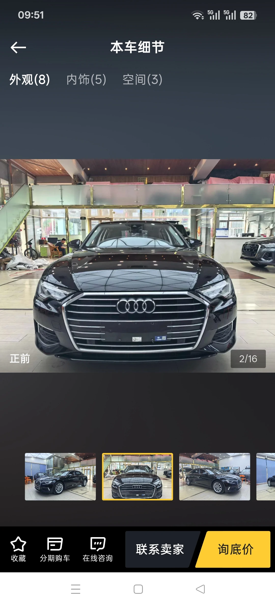 Audi A6L 40 TFSI - exterior
