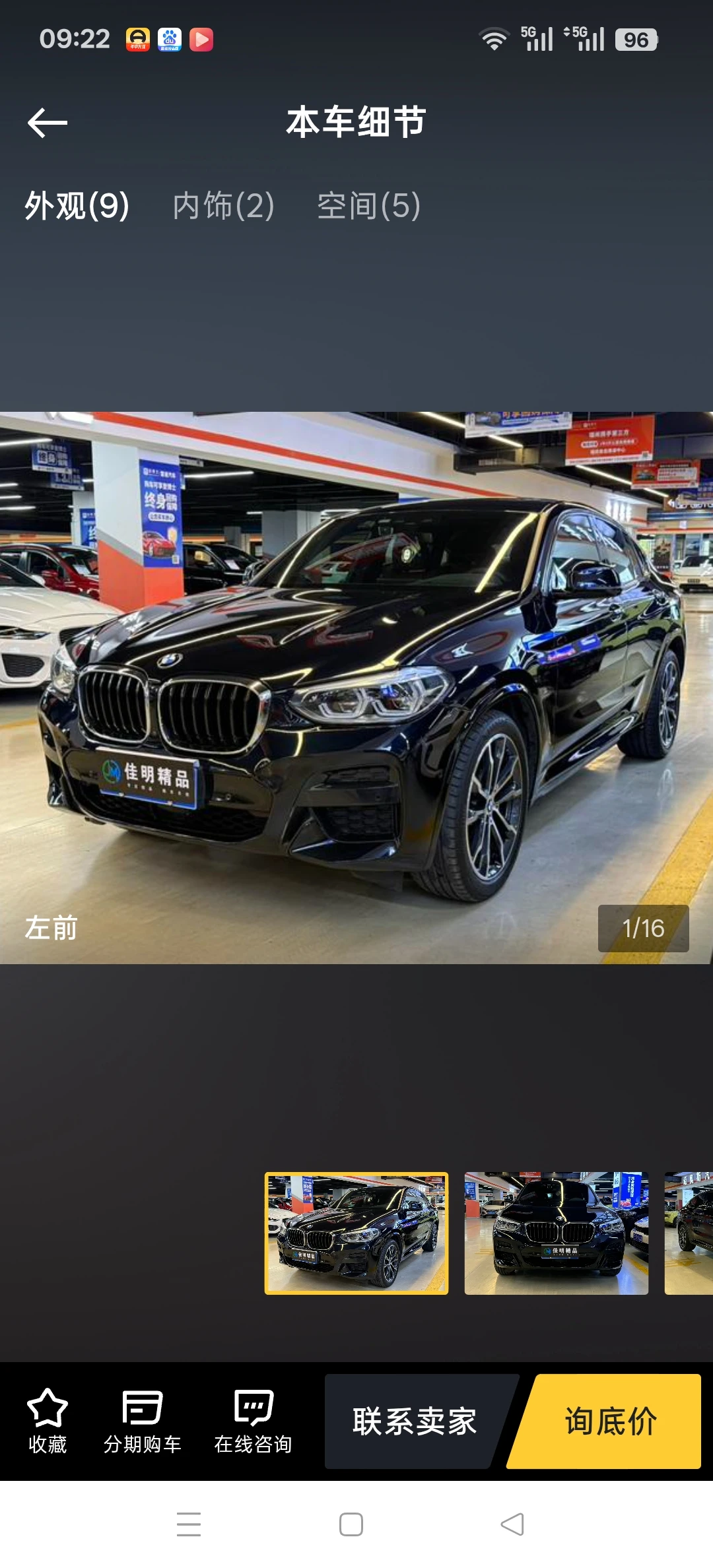 BMW X4  sDrive 30i  M Sport