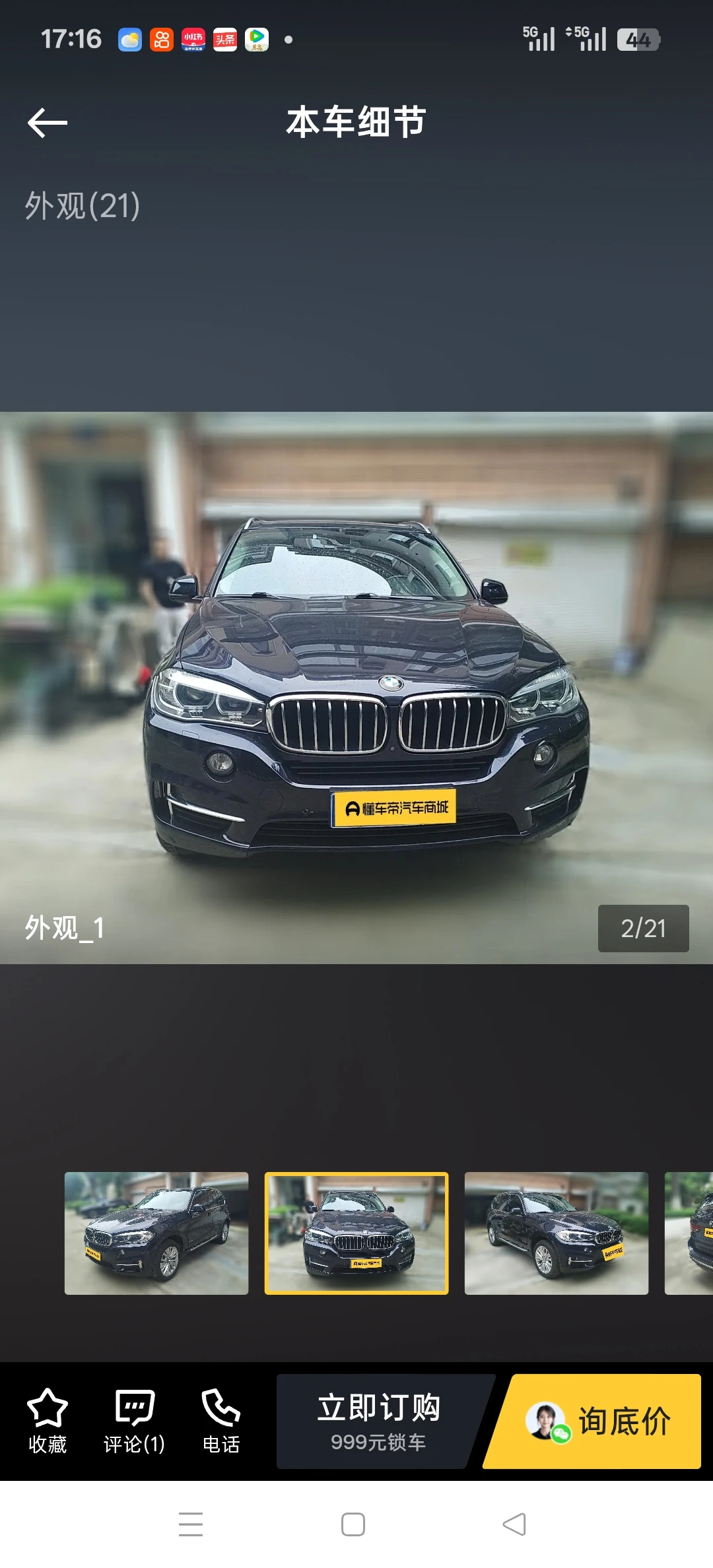 BMW X5 sDrive 28i - exterior