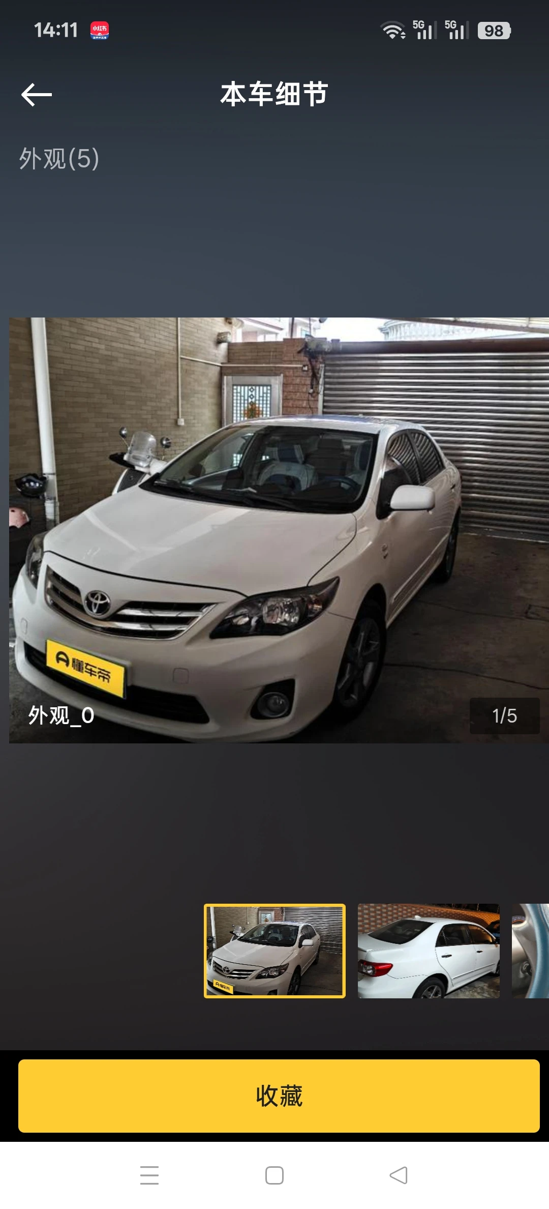 Toyota Corolla CVT