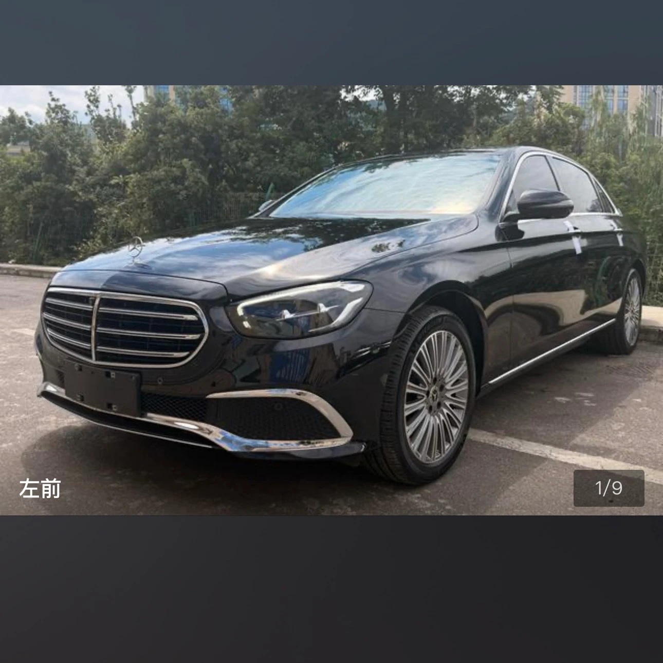 Mercedes-Benz E-Class E300L Fashion