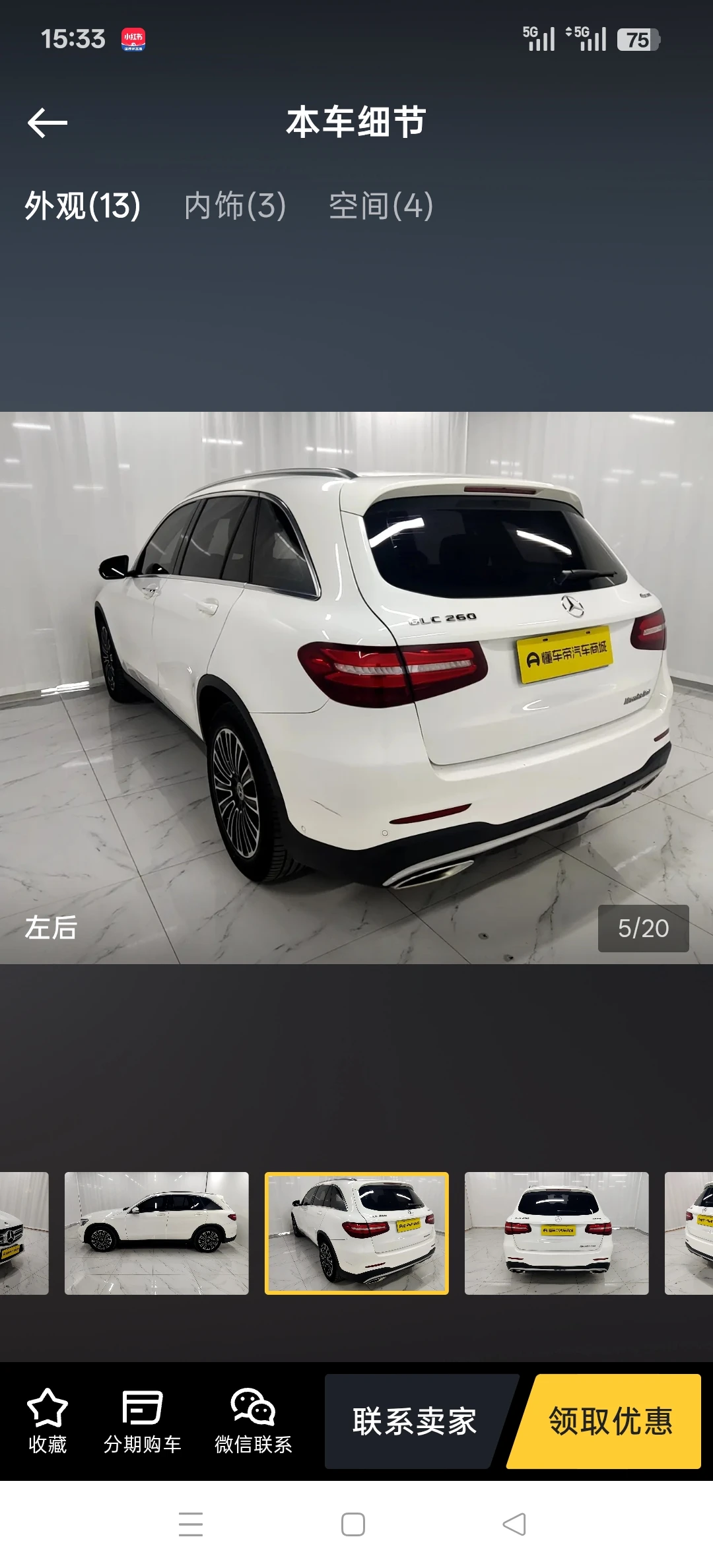 Mercedes-Benz GLC260 4MATIC