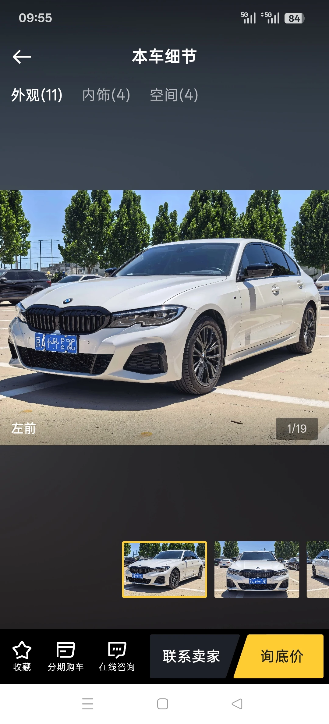 BMW 330i  M Sport